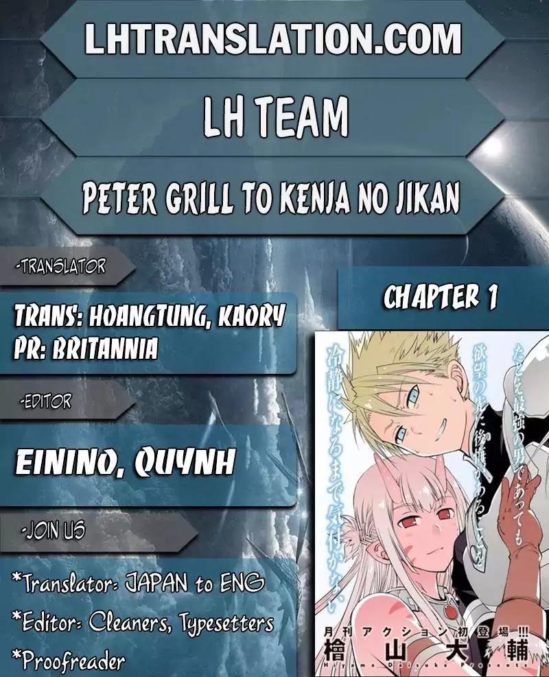 Peter Grill to Kenja no Jikan Chapter 1 page 1 - Chapter 1