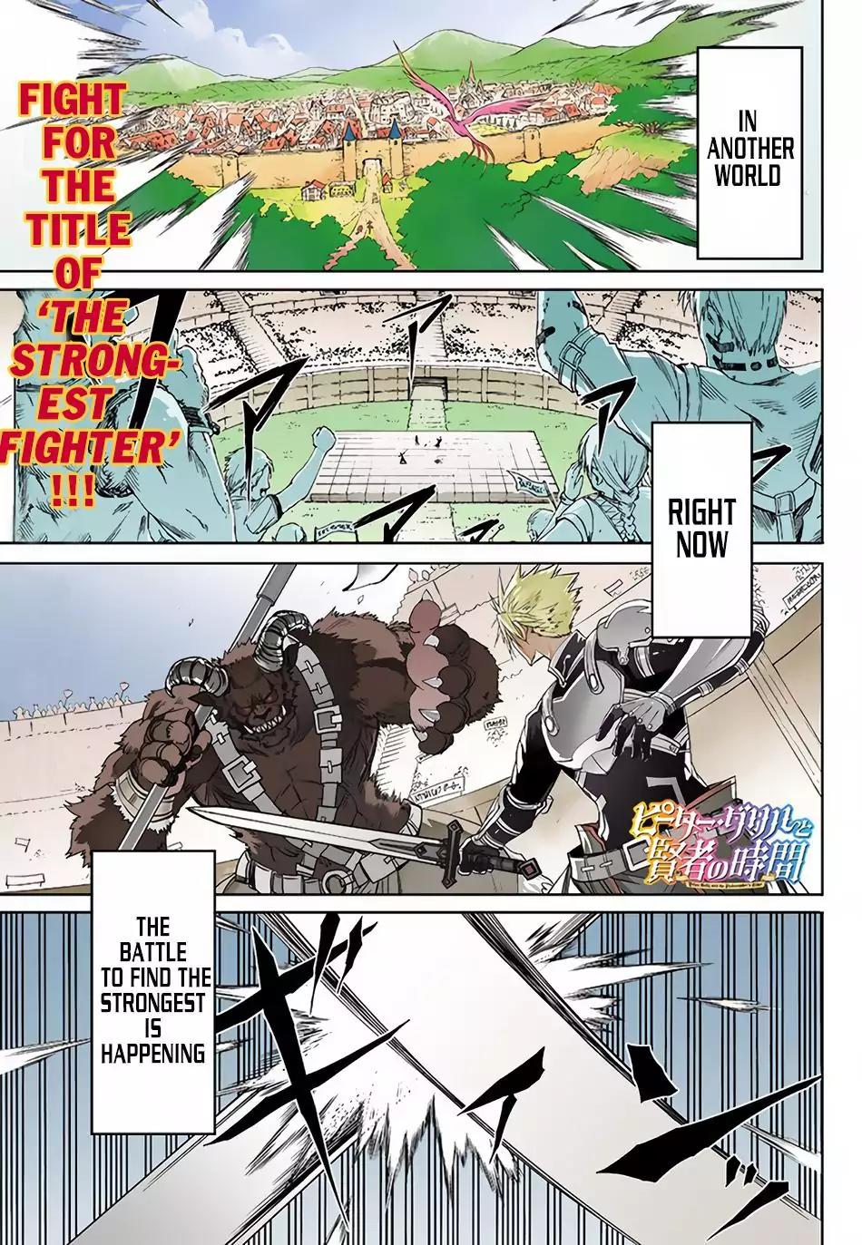 Peter Grill to Kenja no Jikan Chapter 1 page 2 - Chapter 1
