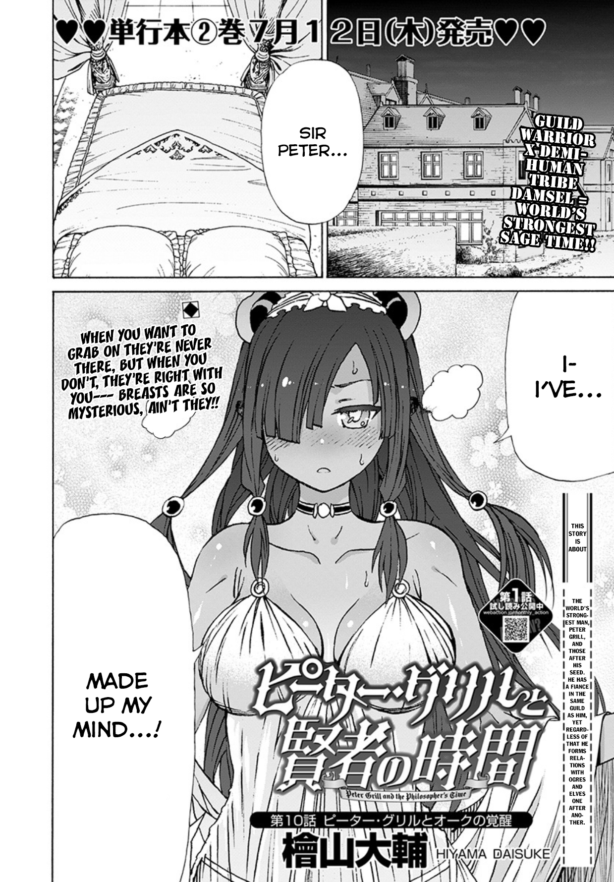 Peter Grill to Kenja no Jikan Chapter 10 page 3 - Chapter 10