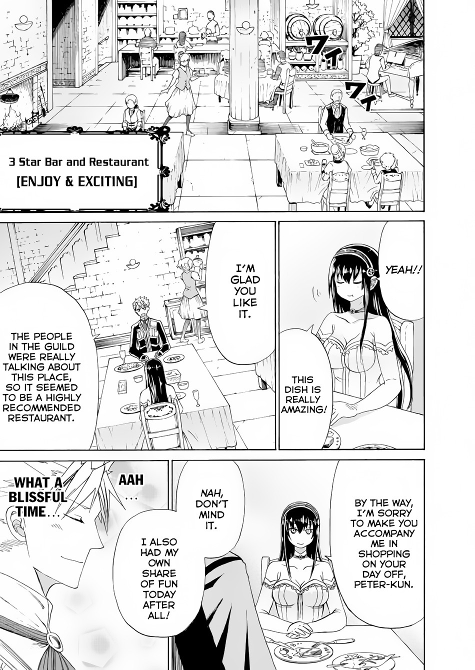 Peter Grill to Kenja no Jikan Chapter 12 page 4 - Chapter 12: Peter Grill and the Treaty's Direction