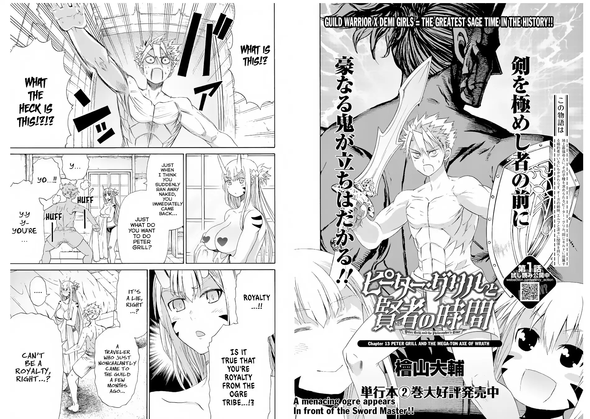 Peter Grill to Kenja no Jikan Chapter 13 page 3 - Chapter 13