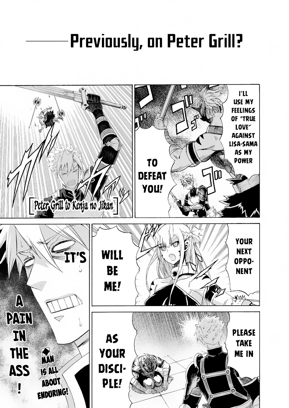 Peter Grill to Kenja no Jikan Chapter 15 page 2 - Chapter 15: Peter Grill and War Ogre That's in Love