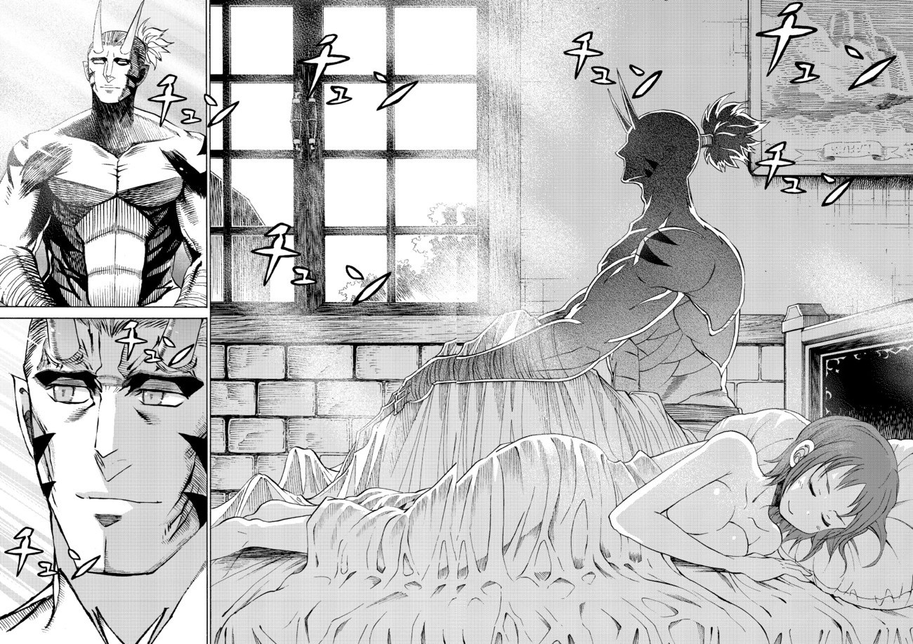 Peter Grill to Kenja no Jikan Chapter 15 page 31 - Chapter 15: Peter Grill and War Ogre That's in Love