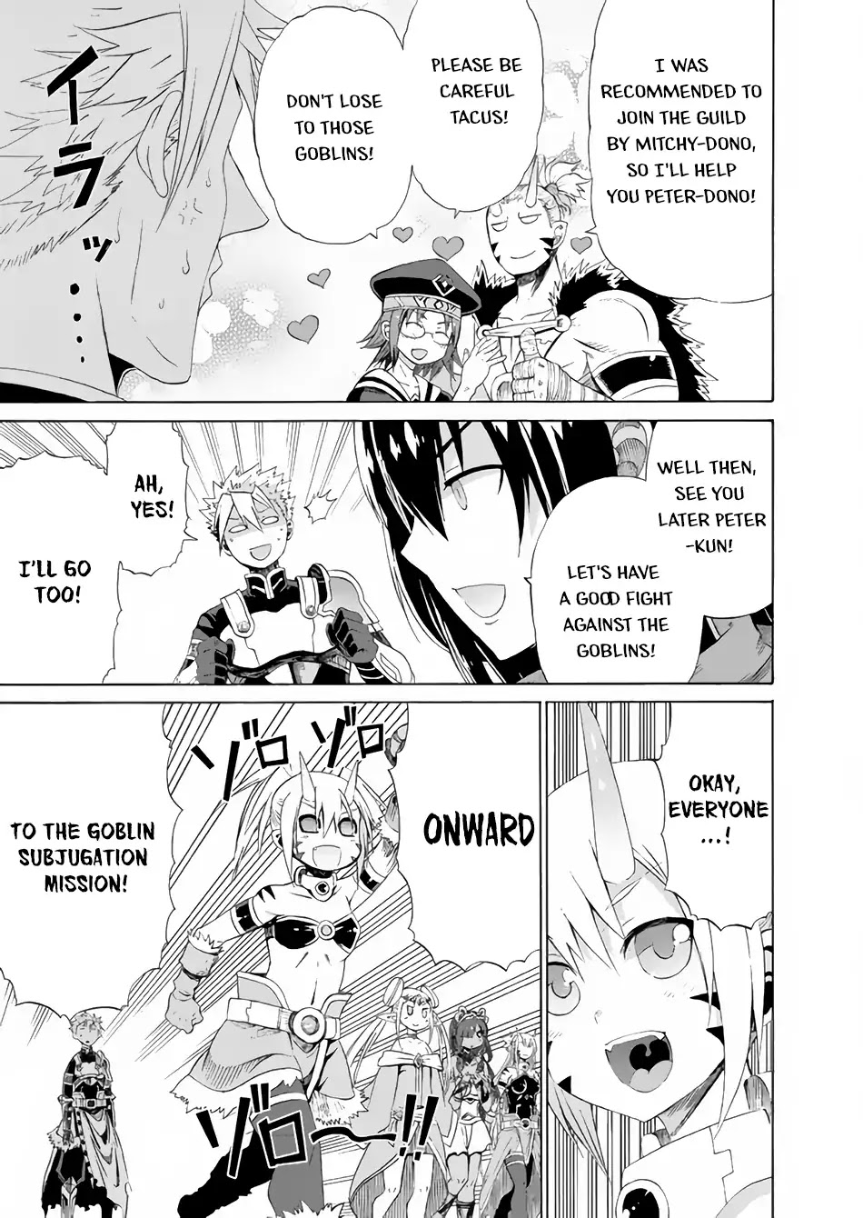Peter Grill to Kenja no Jikan Chapter 16 page 12 - Chapter 16