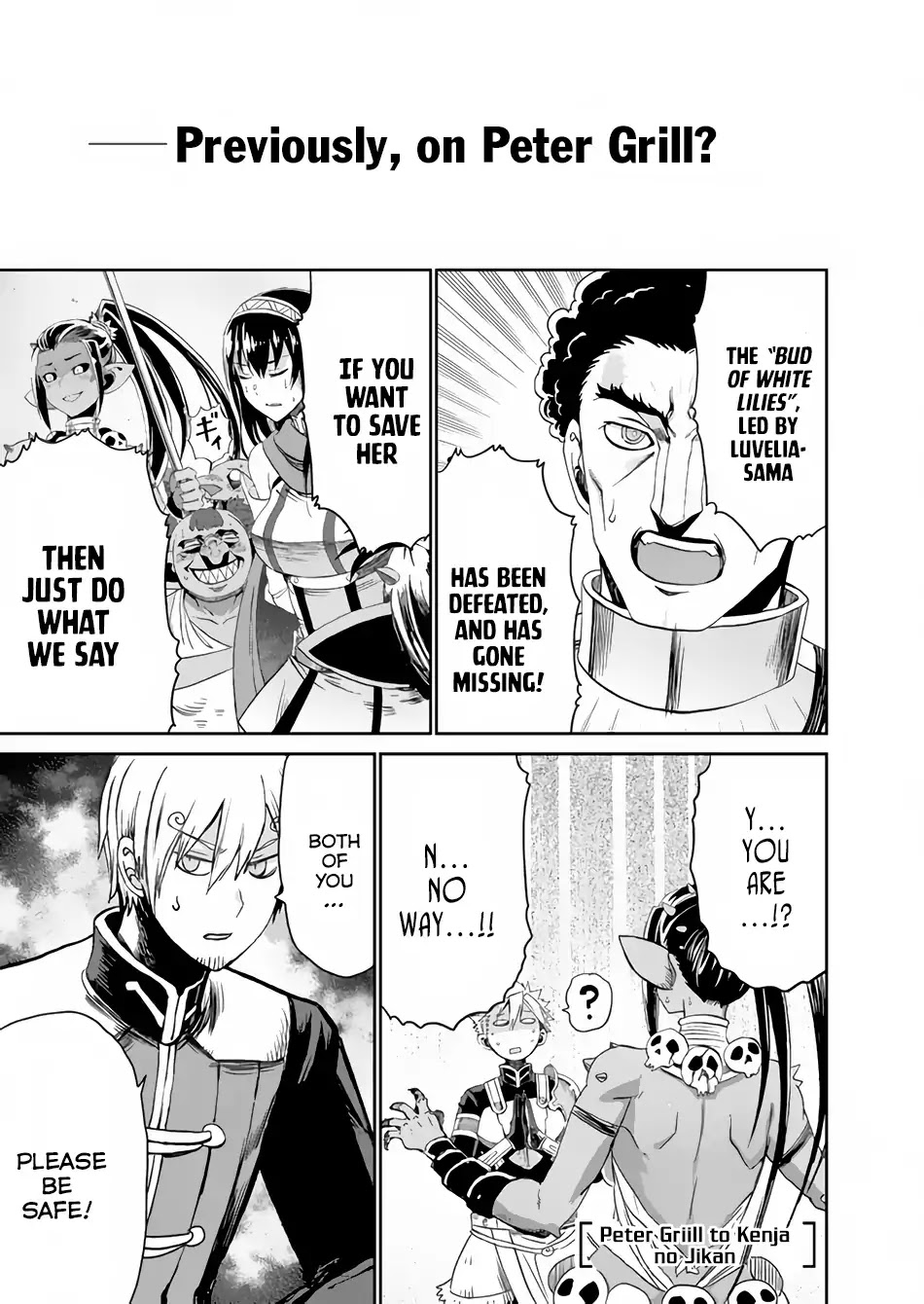 Peter Grill to Kenja no Jikan Chapter 18 page 2 - Chapter 18