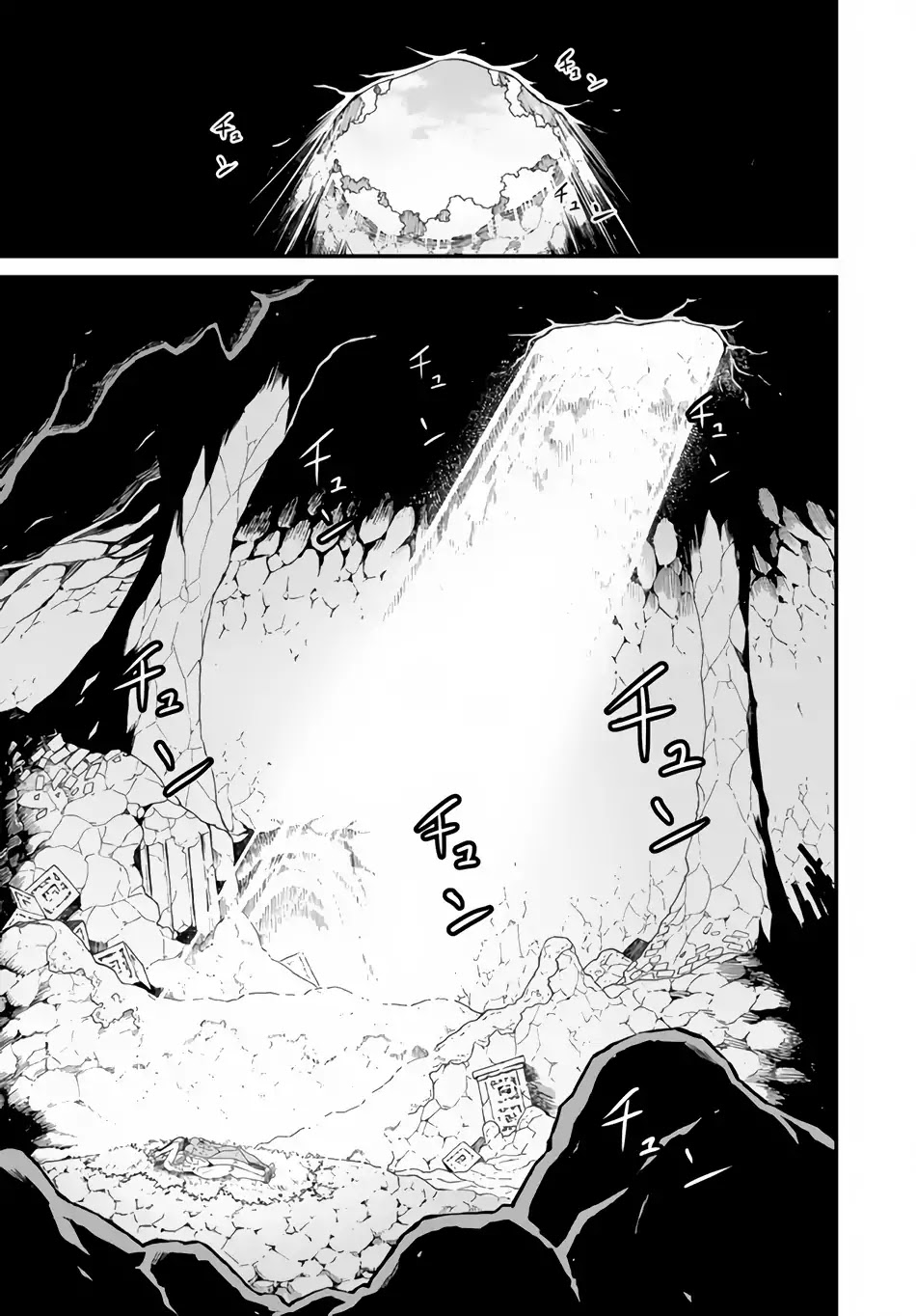 Peter Grill to Kenja no Jikan Chapter 19 page 26 - Chapter 19