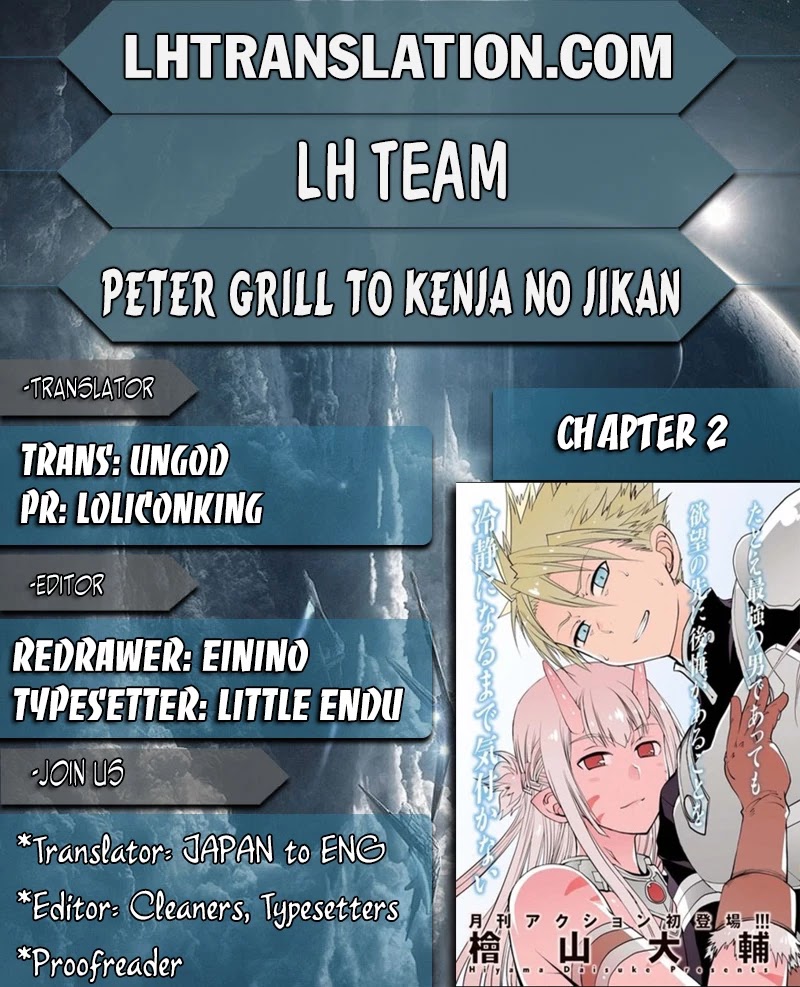Peter Grill to Kenja no Jikan Chapter 2 page 1 - Chapter 2
