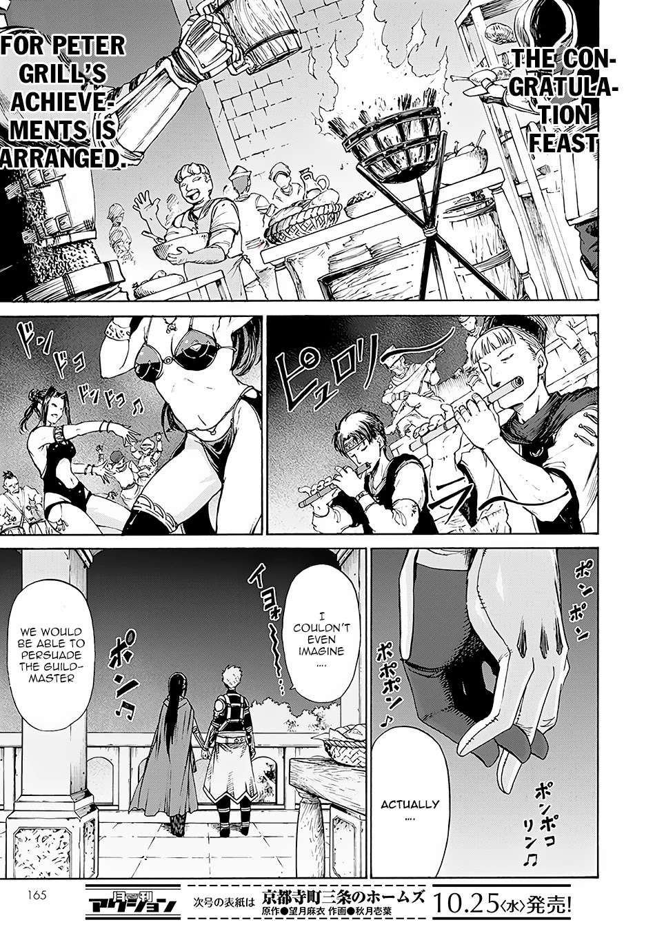 Peter Grill to Kenja no Jikan Chapter 2 page 14 - Chapter 2