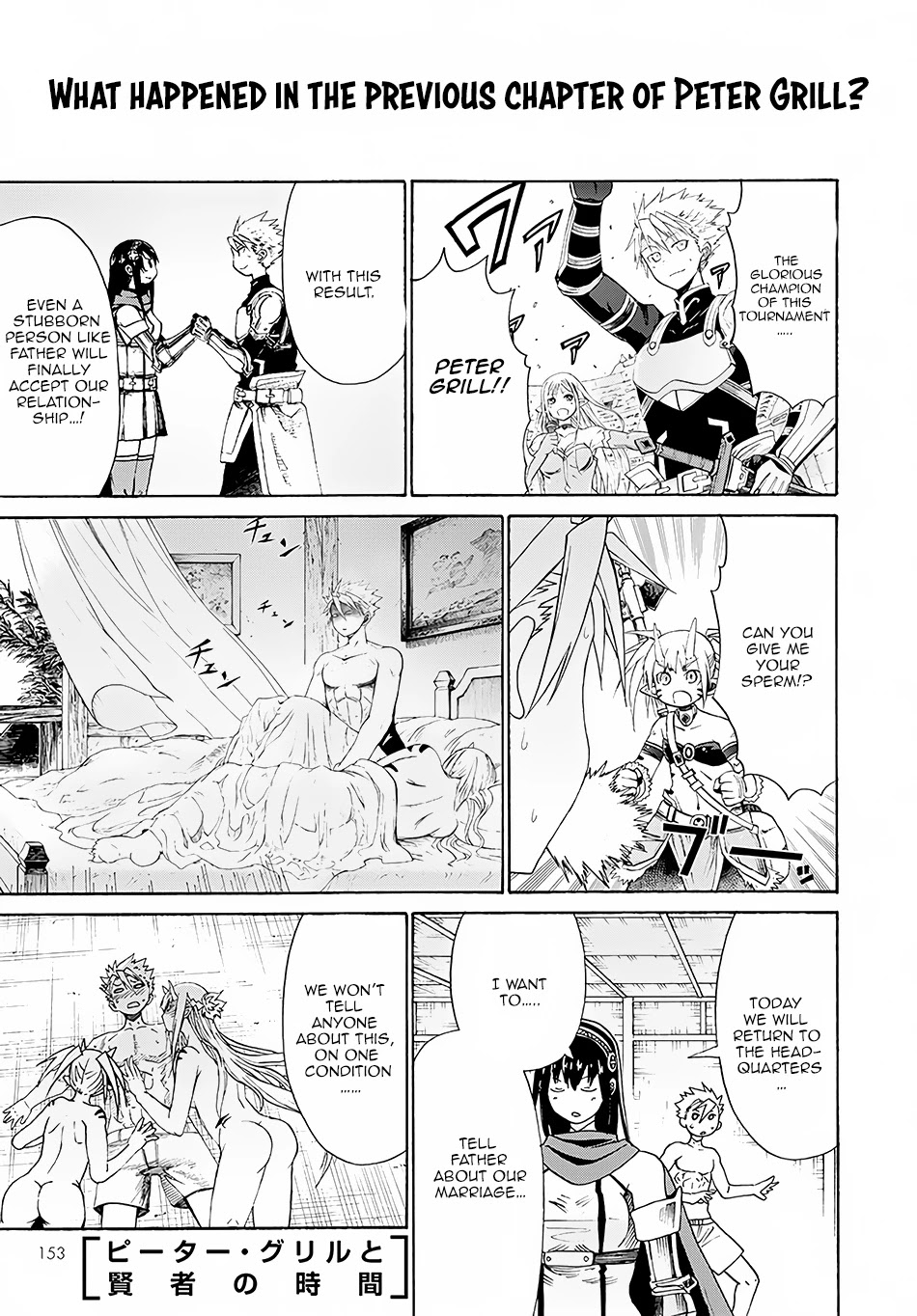 Peter Grill to Kenja no Jikan Chapter 2 page 2 - Chapter 2
