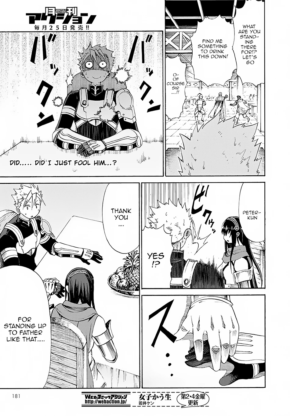 Peter Grill to Kenja no Jikan Chapter 2 page 30 - Chapter 2