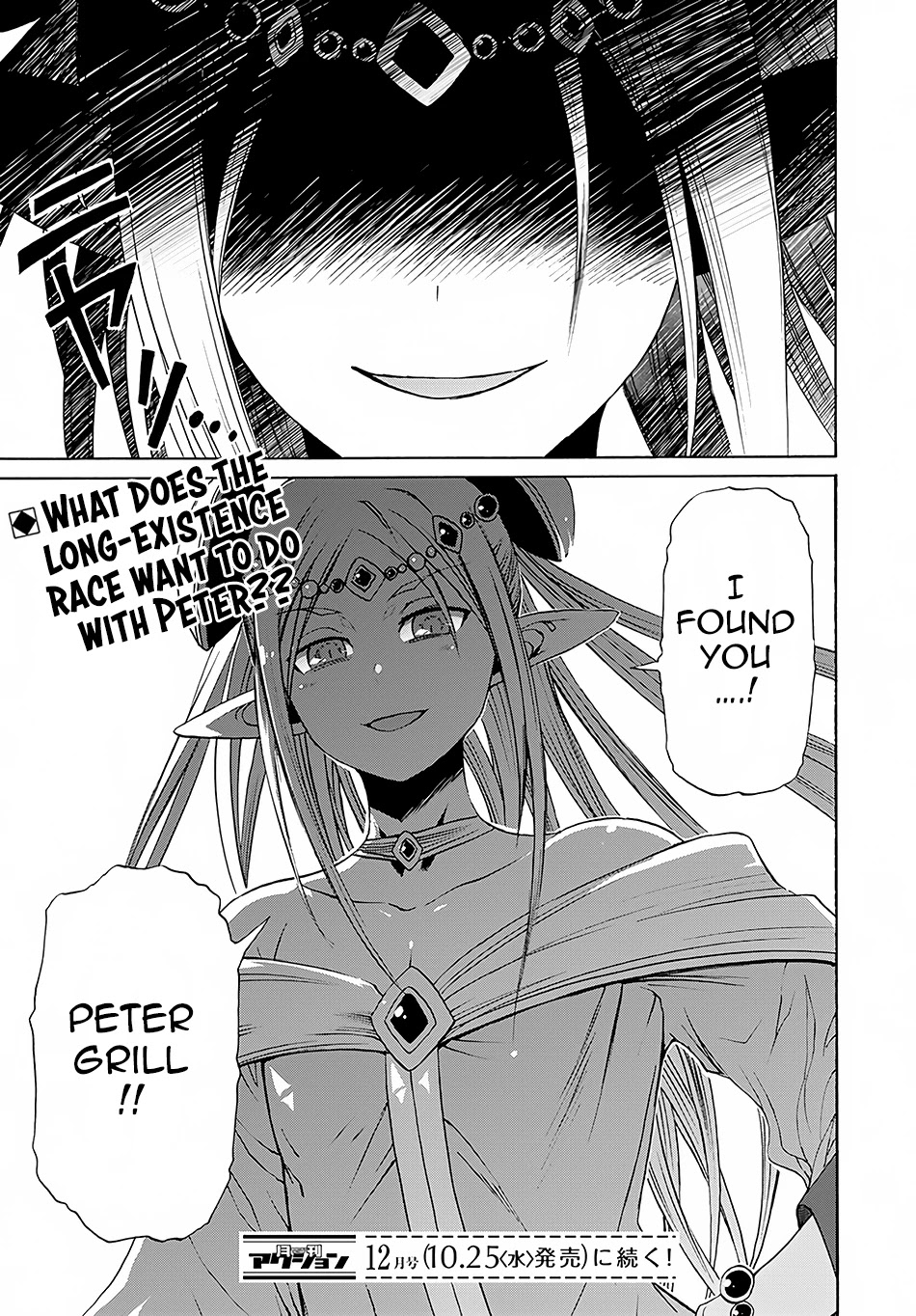 Peter Grill to Kenja no Jikan Chapter 2 page 40 - Chapter 2