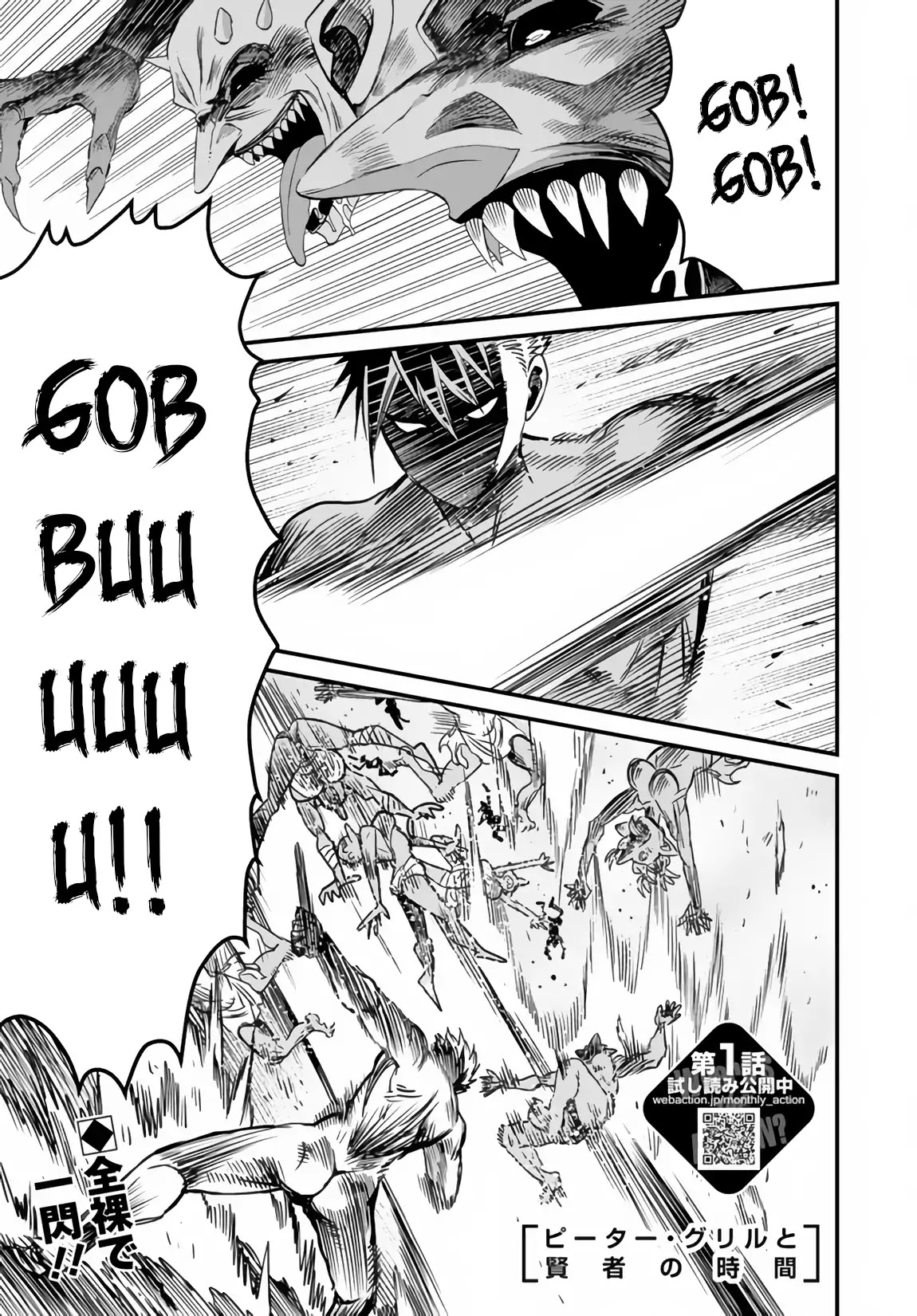 Peter Grill to Kenja no Jikan Chapter 20 page 2 - Chapter 20