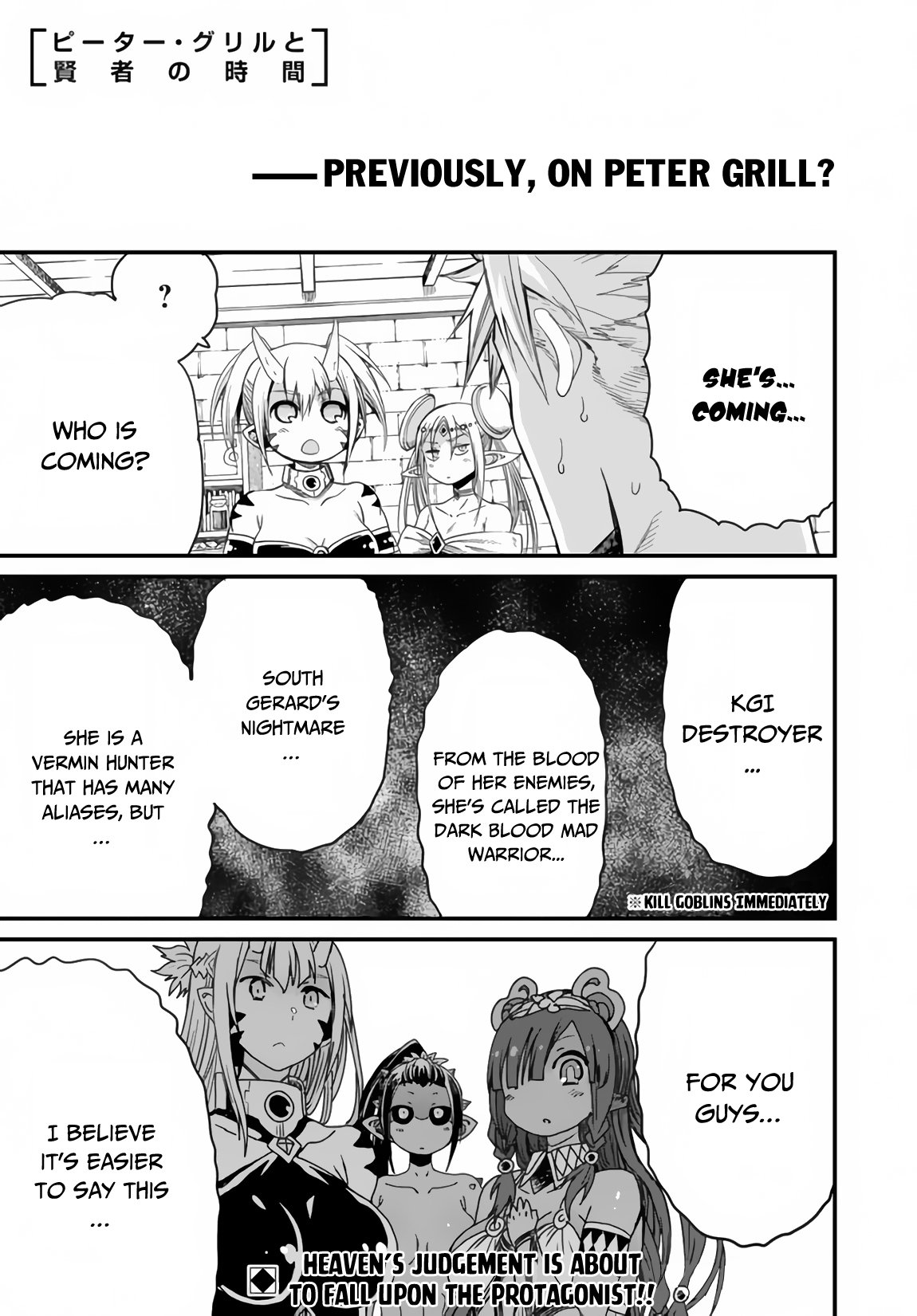 Peter Grill to Kenja no Jikan Chapter 21.1 page 2 - Chapter 21.1