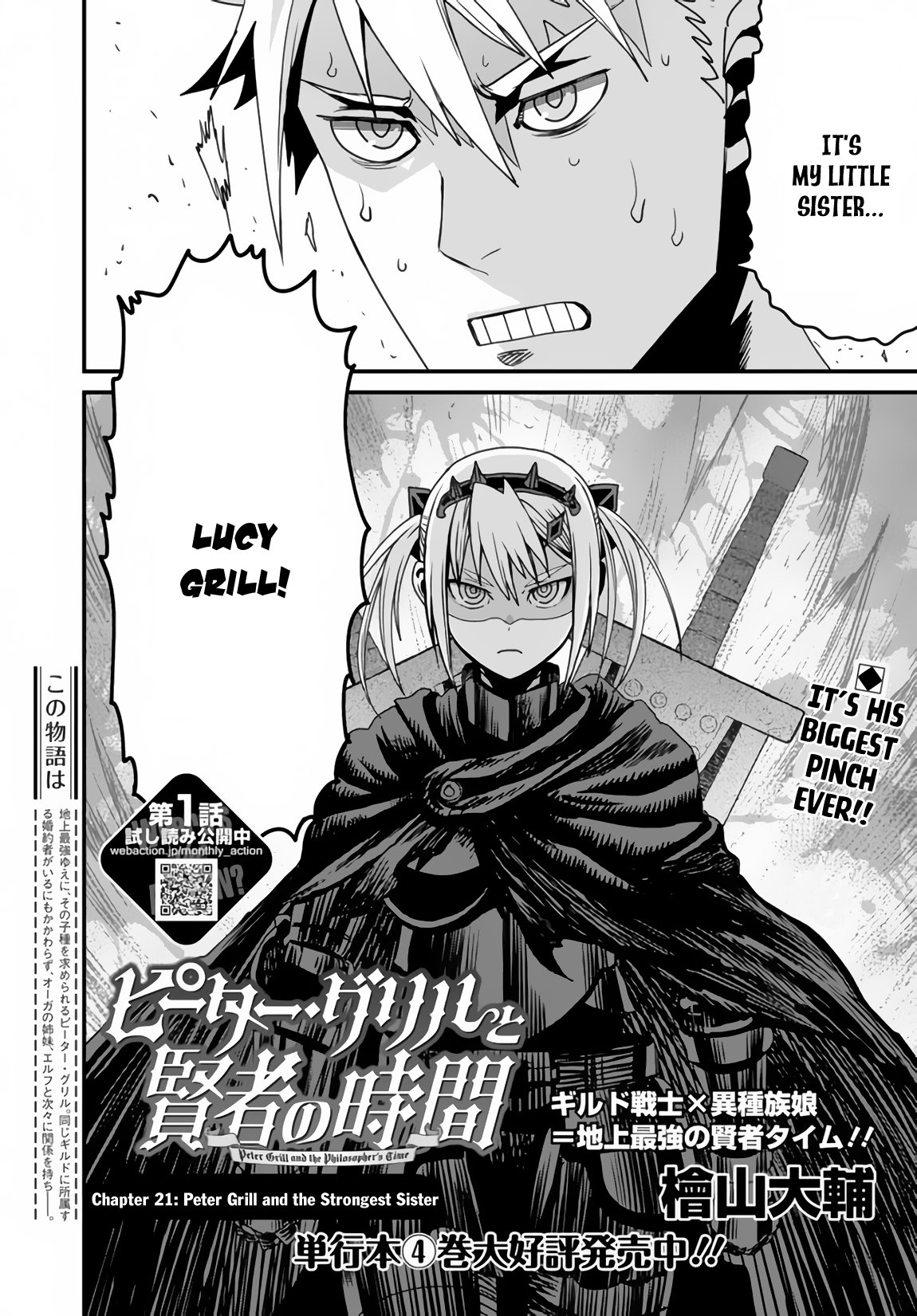 Peter Grill to Kenja no Jikan Chapter 21.1 page 3 - Chapter 21.1