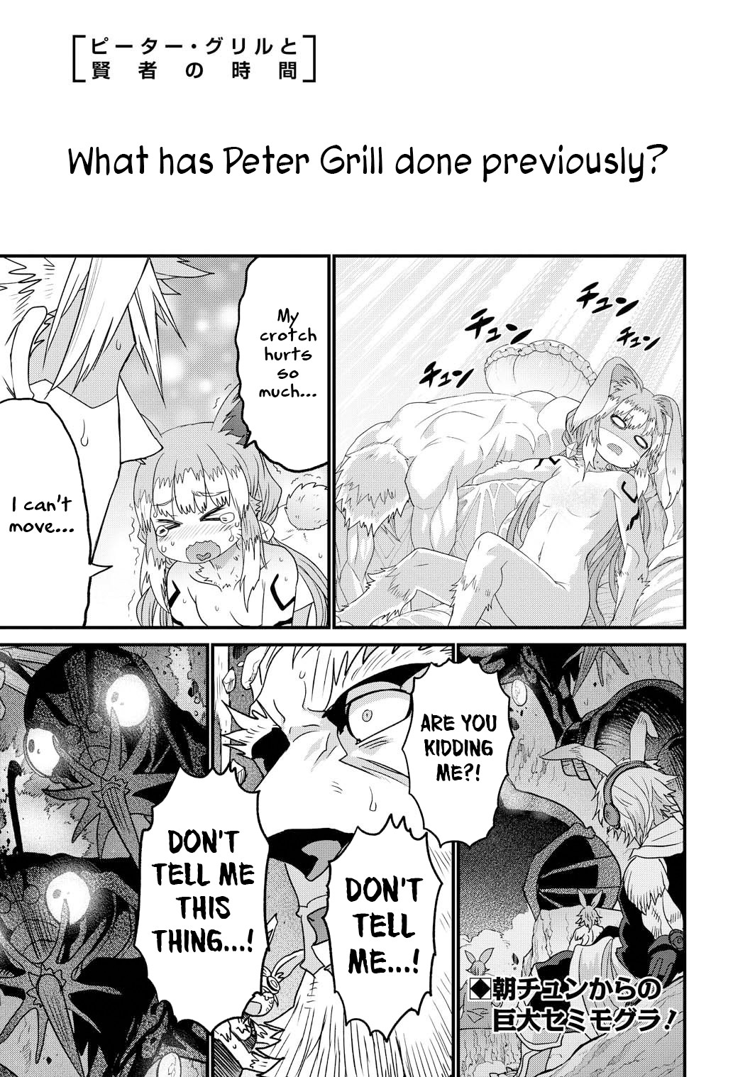 Peter Grill to Kenja no Jikan Chapter 25 page 2 - Chapter 25