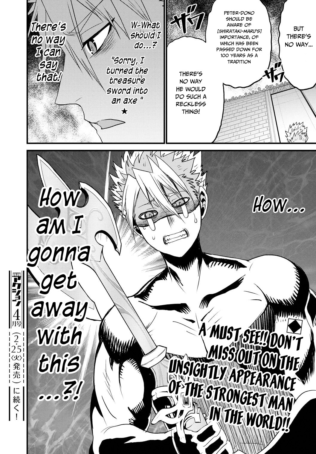 Peter Grill to Kenja no Jikan Chapter 25 page 43 - Chapter 25