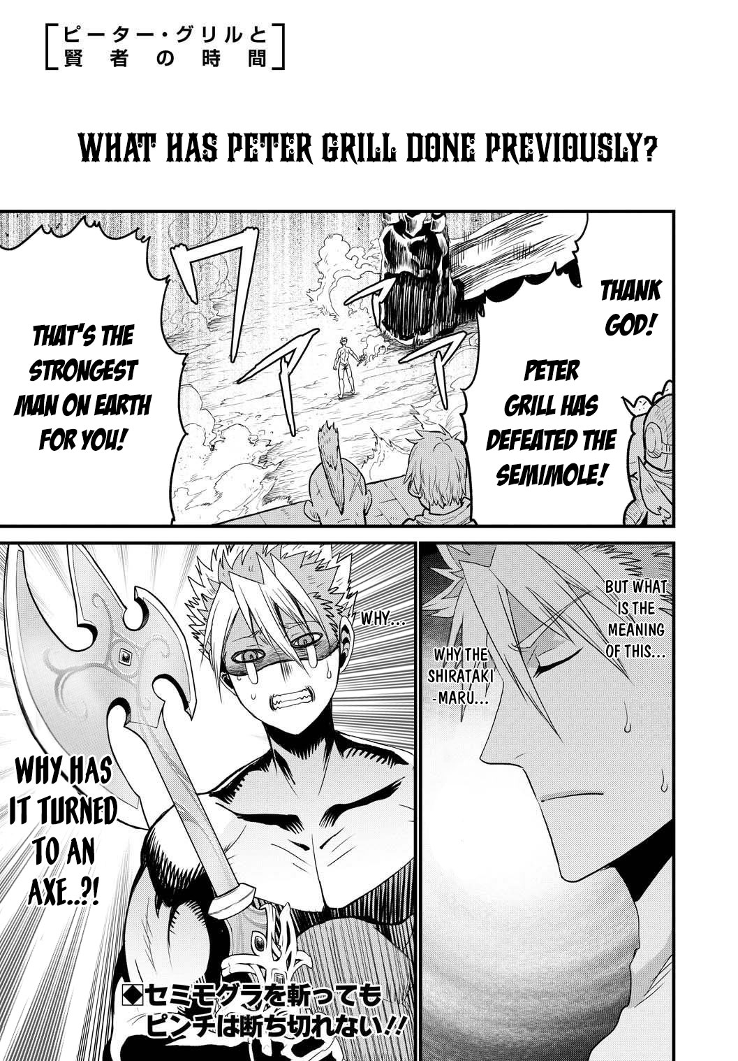 Peter Grill to Kenja no Jikan Chapter 26 page 2 - Chapter 26