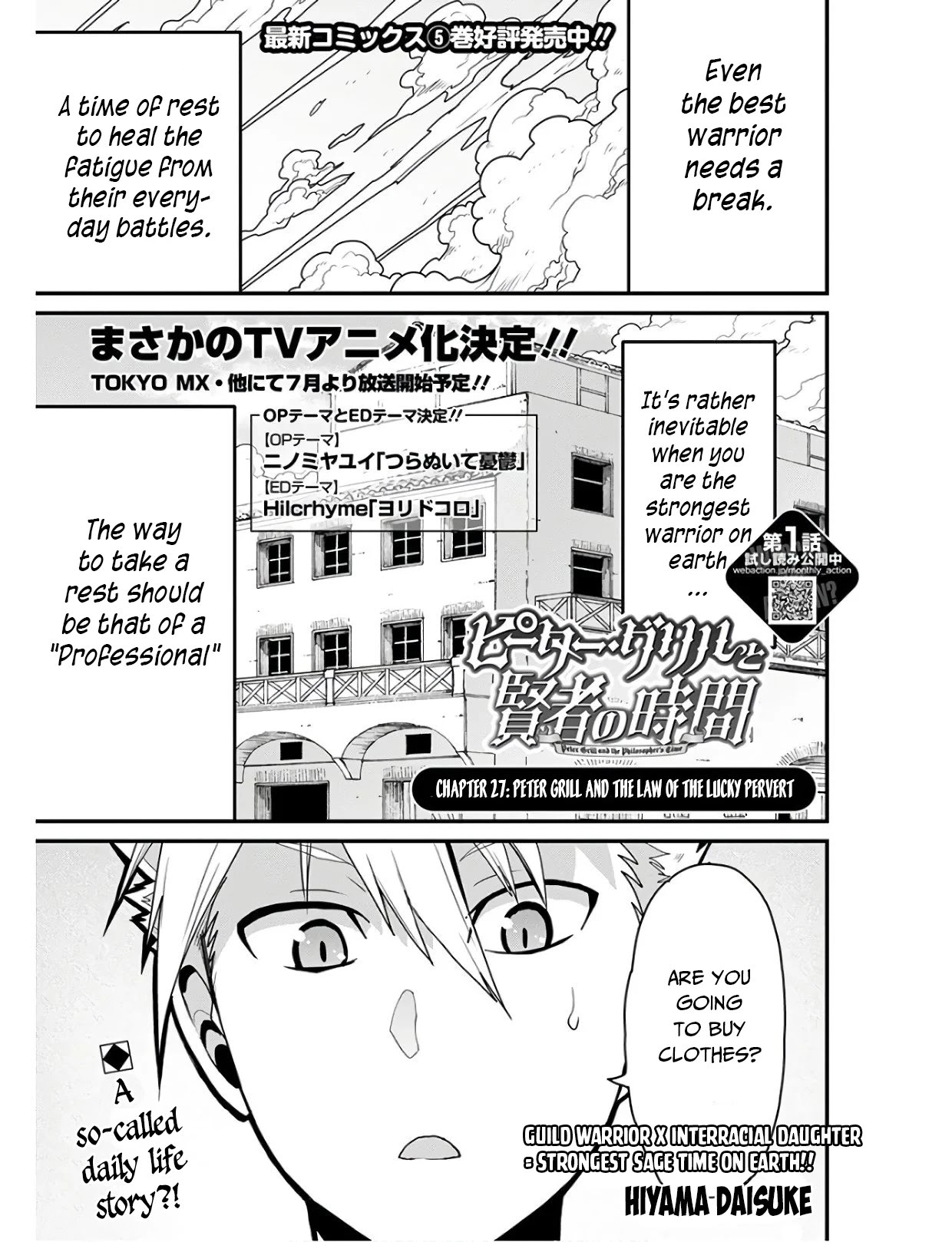 Peter Grill to Kenja no Jikan Chapter 27 page 2 - Chapter 27: Peter Grill and the Law of the Lucky Pervert