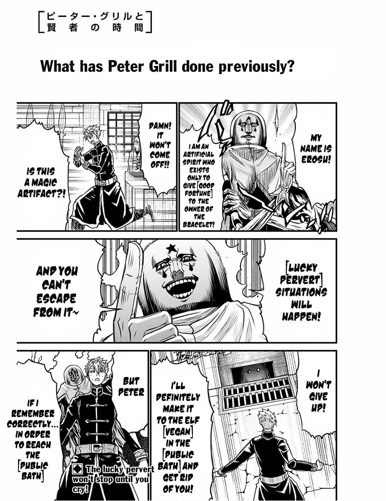 Peter Grill to Kenja no Jikan Chapter 28 page 2 - Chapter 28
