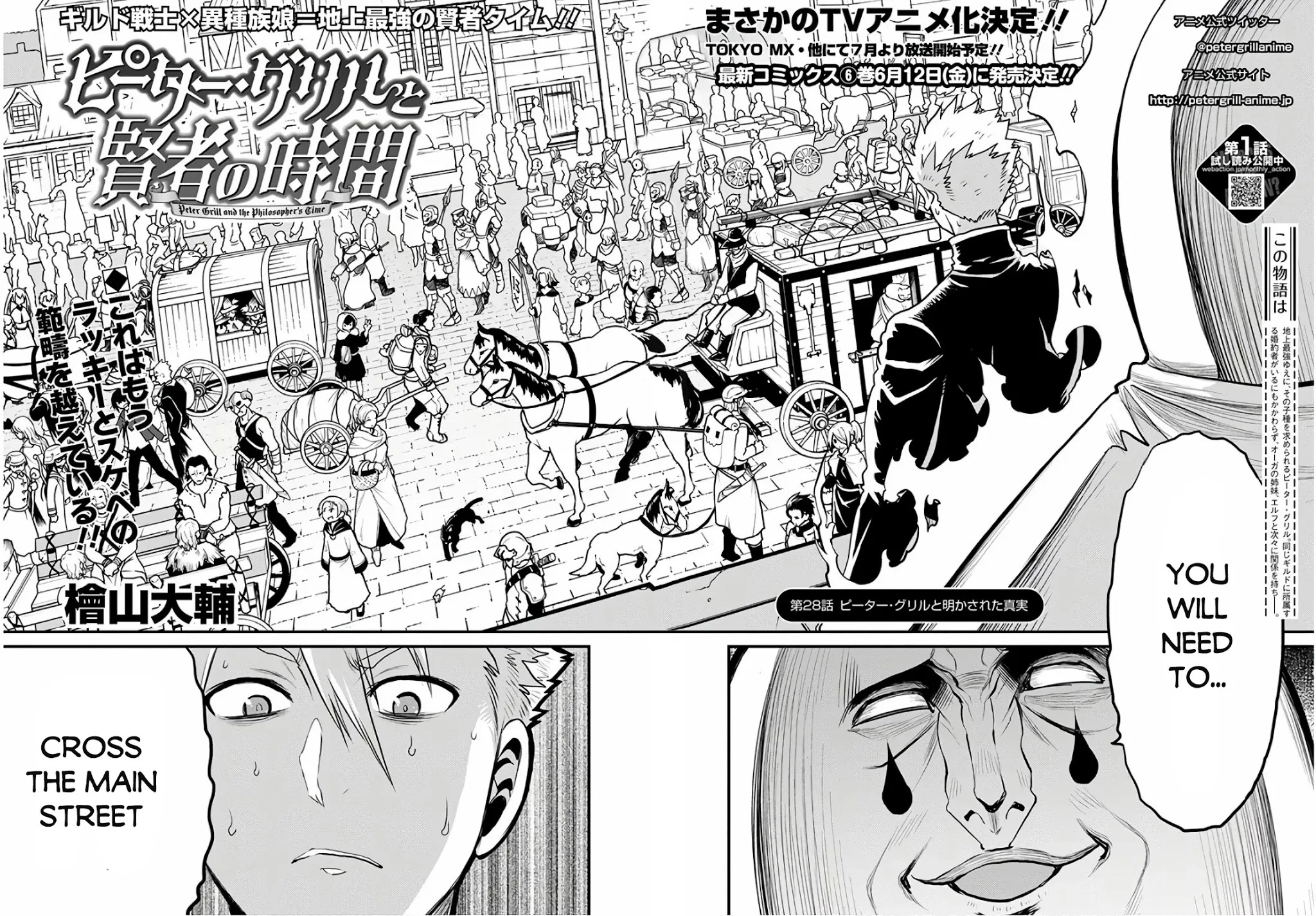 Peter Grill to Kenja no Jikan Chapter 28 page 3 - Chapter 28