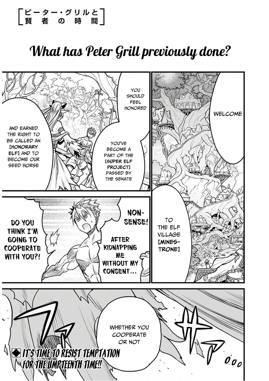Peter Grill to Kenja no Jikan Chapter 29 page 3 - Chapter 29