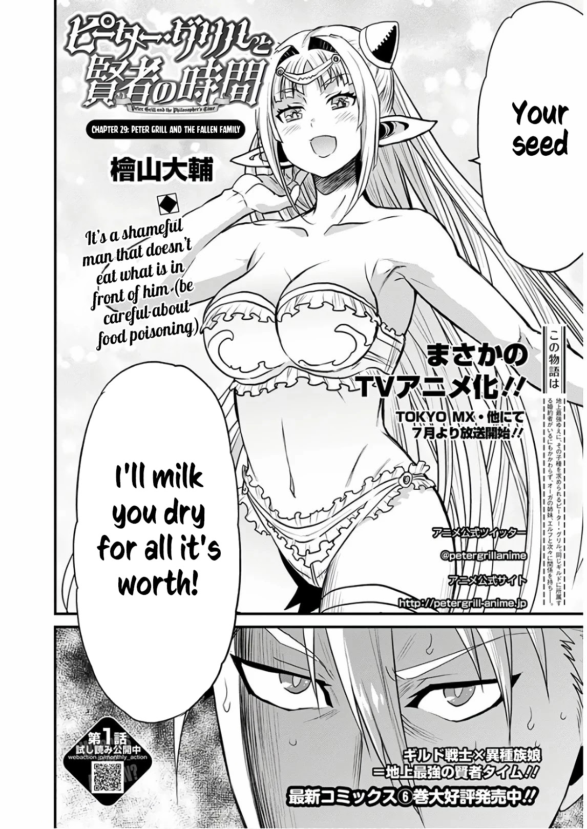 Peter Grill to Kenja no Jikan Chapter 29 page 4 - Chapter 29