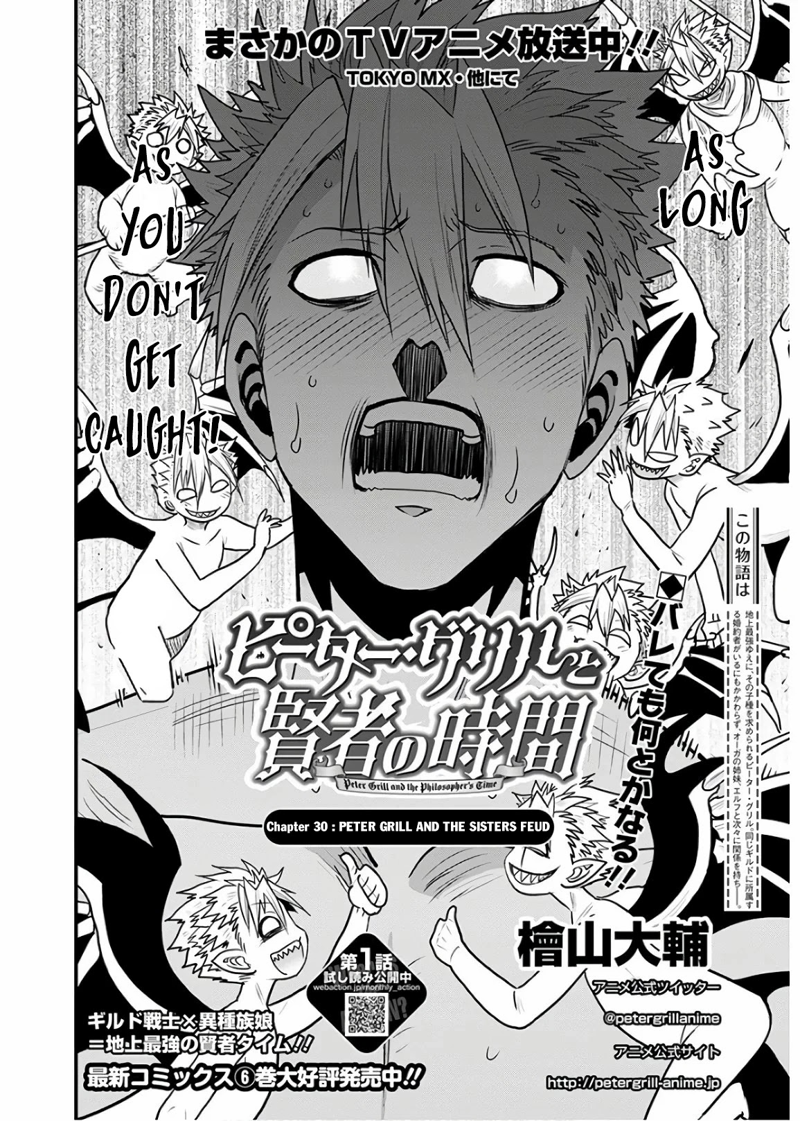 Peter Grill to Kenja no Jikan Chapter 30 page 4 - Chapter 30