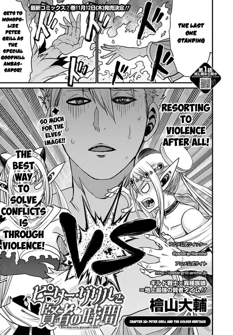 Peter Grill to Kenja no Jikan Chapter 32 page 2 - Chapter 32: Peter Grill and the Golden Heritage