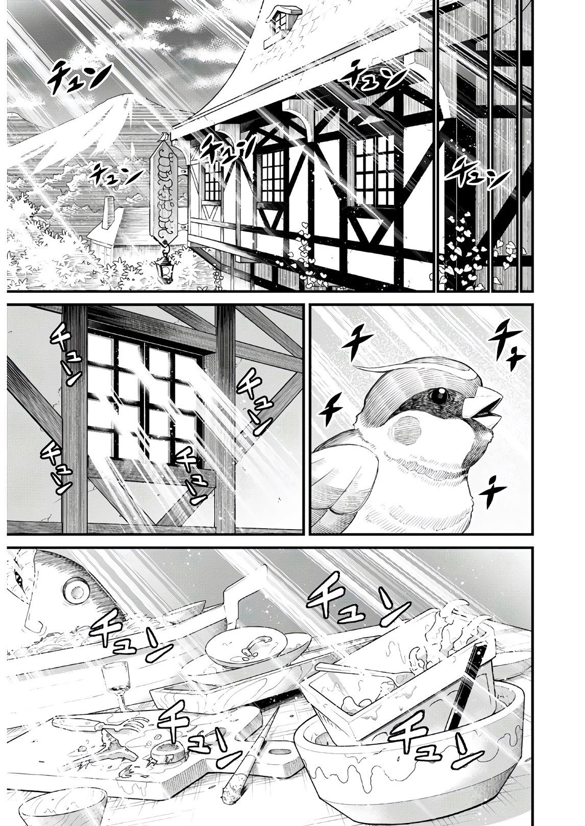 Peter Grill to Kenja no Jikan Chapter 34 page 22 - Chapter 34: Peter Grill and the One Who Makes Importance of Virginity