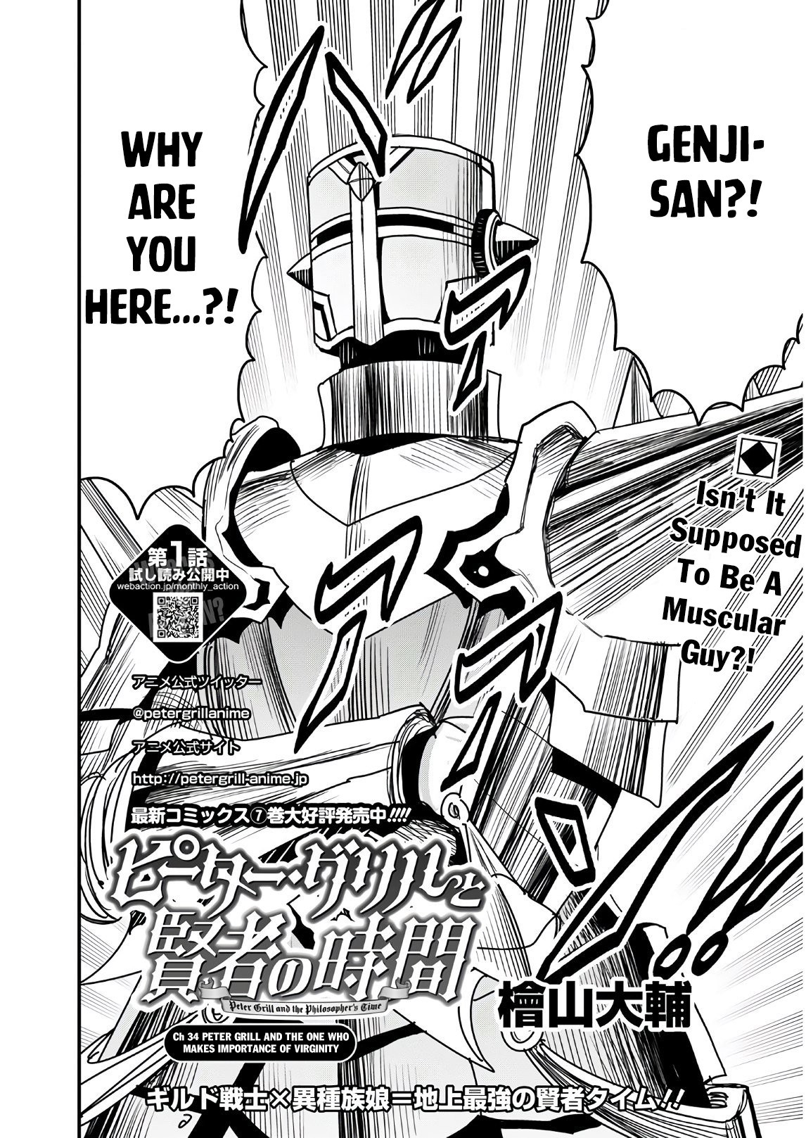 Peter Grill to Kenja no Jikan Chapter 34 page 3 - Chapter 34: Peter Grill and the One Who Makes Importance of Virginity