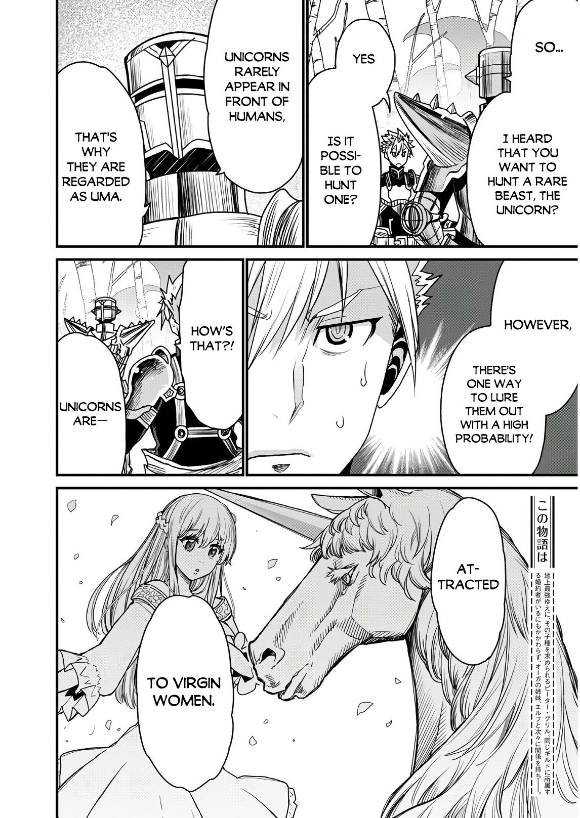 Peter Grill to Kenja no Jikan Chapter 34 page 5 - Chapter 34: Peter Grill and the One Who Makes Importance of Virginity