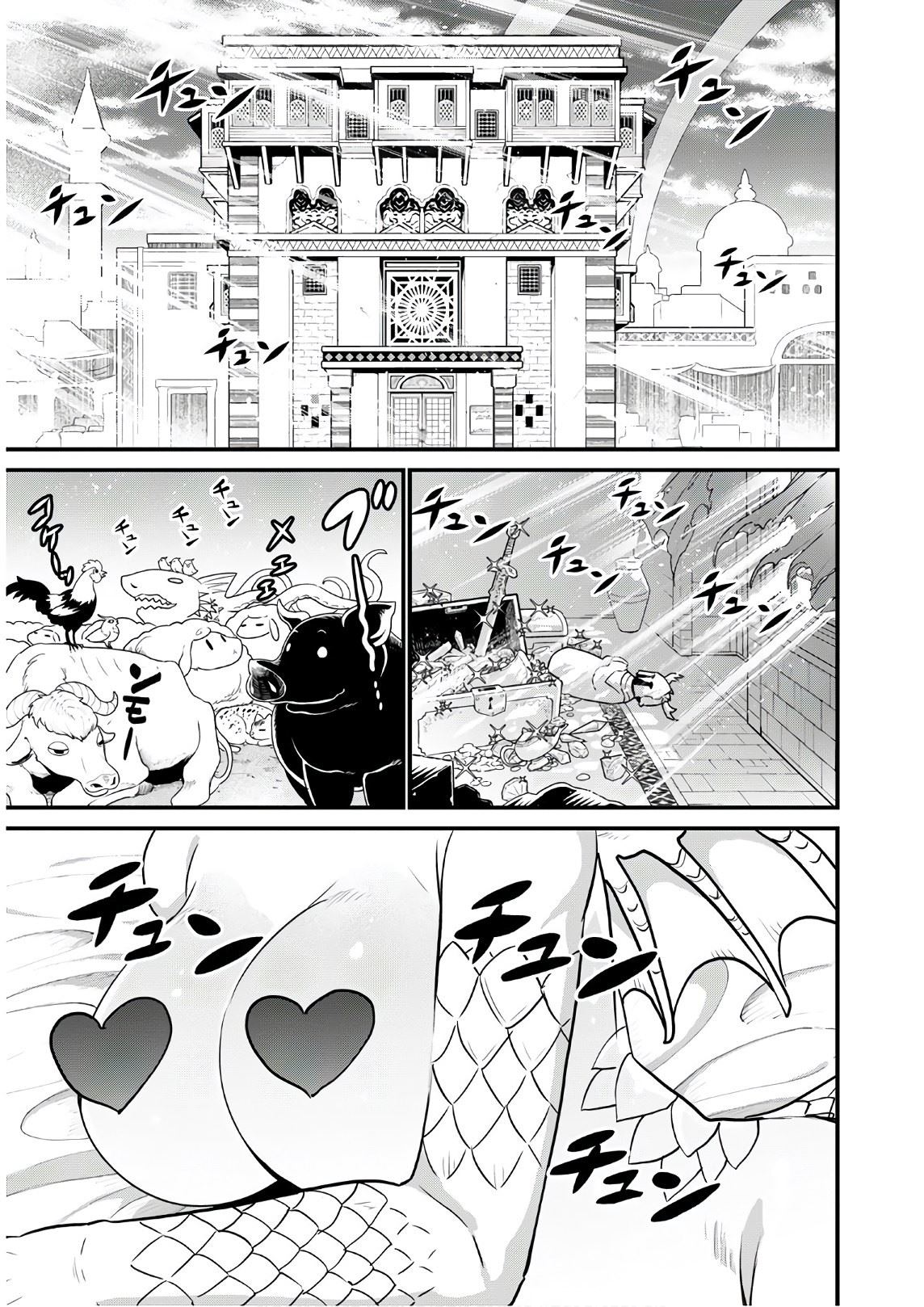 Peter Grill to Kenja no Jikan Chapter 35 page 24 - Chapter 35: Peter Grill and the Worst Hangover on Earth