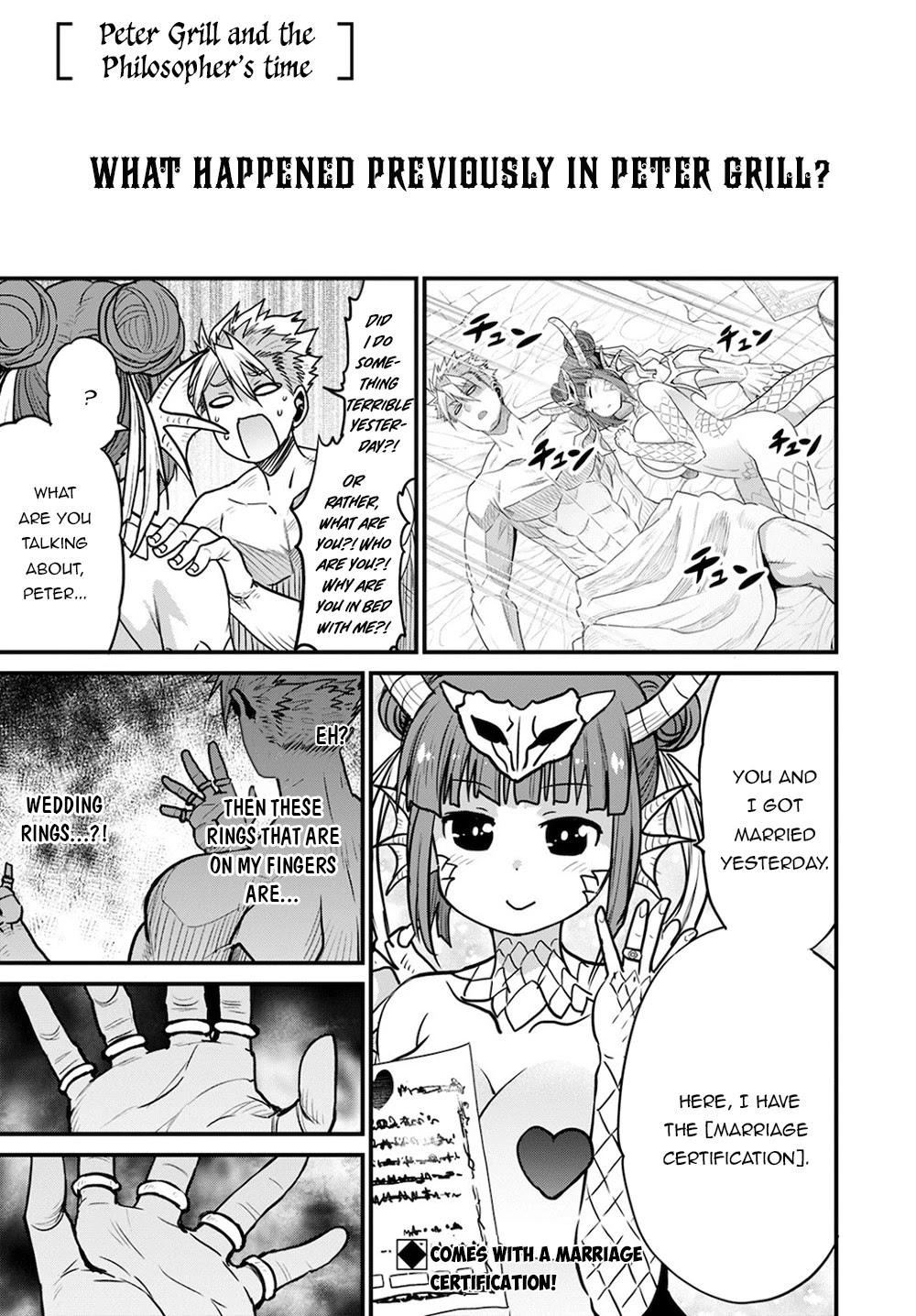 Peter Grill to Kenja no Jikan Chapter 36 page 2 - Chapter 36