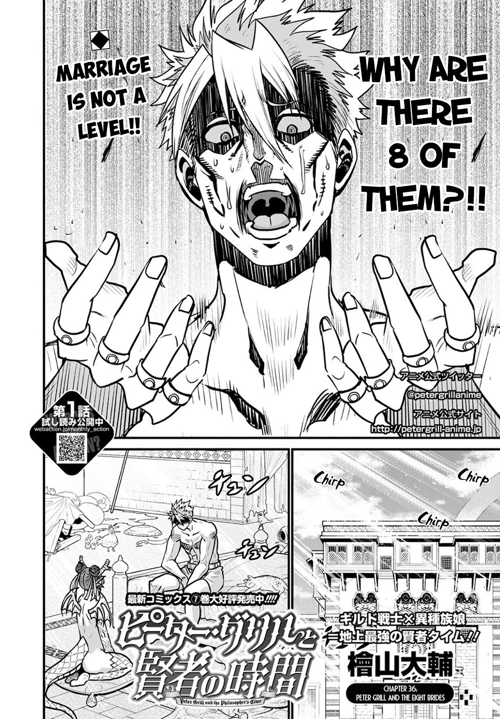 Peter Grill to Kenja no Jikan Chapter 36 page 3 - Chapter 36