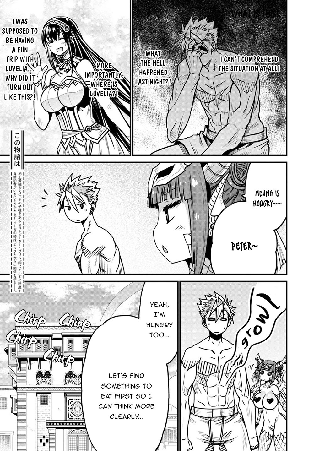 Peter Grill to Kenja no Jikan Chapter 36 page 6 - Chapter 36