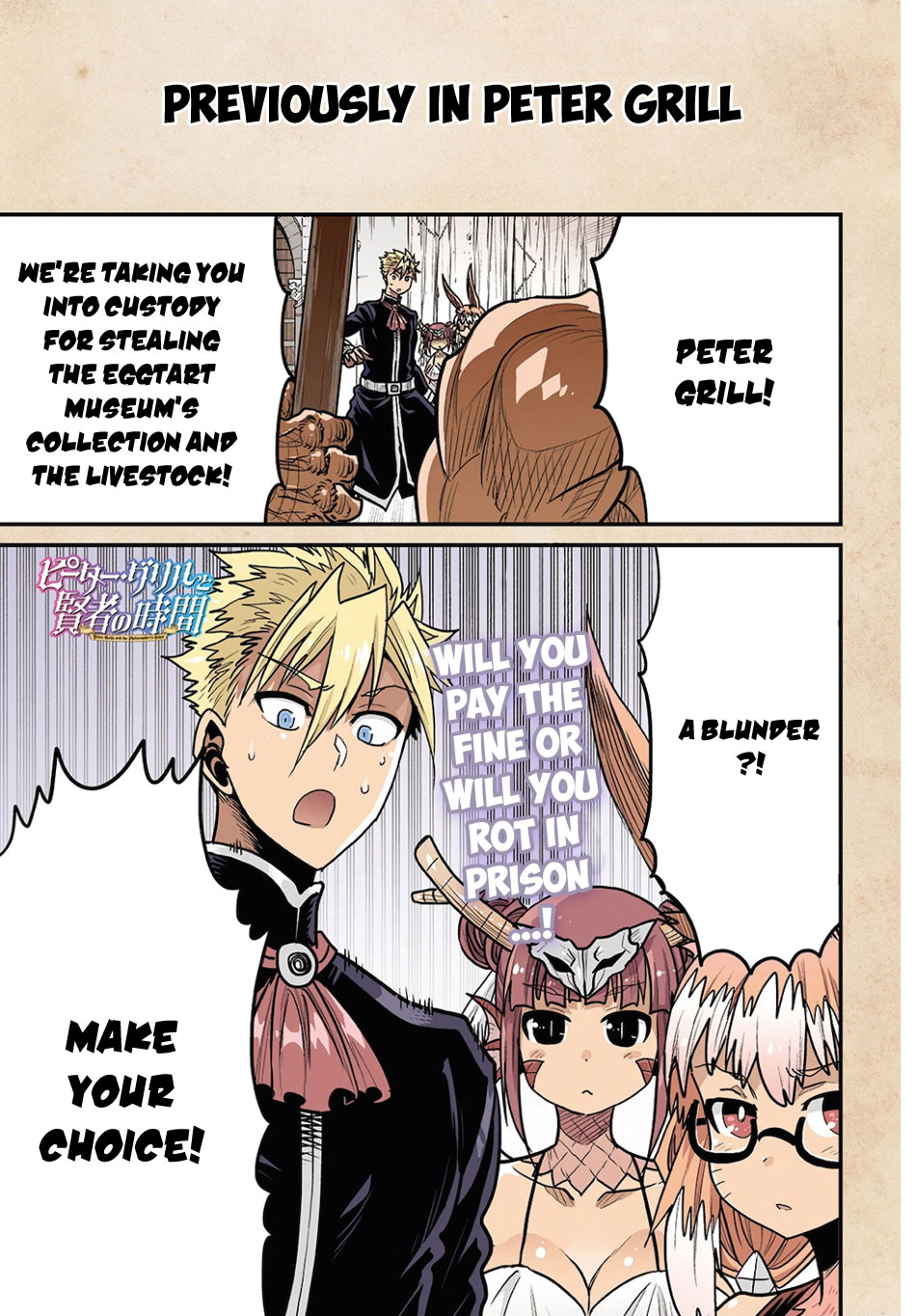 Peter Grill to Kenja no Jikan Chapter 37 page 2 - Chapter 37
