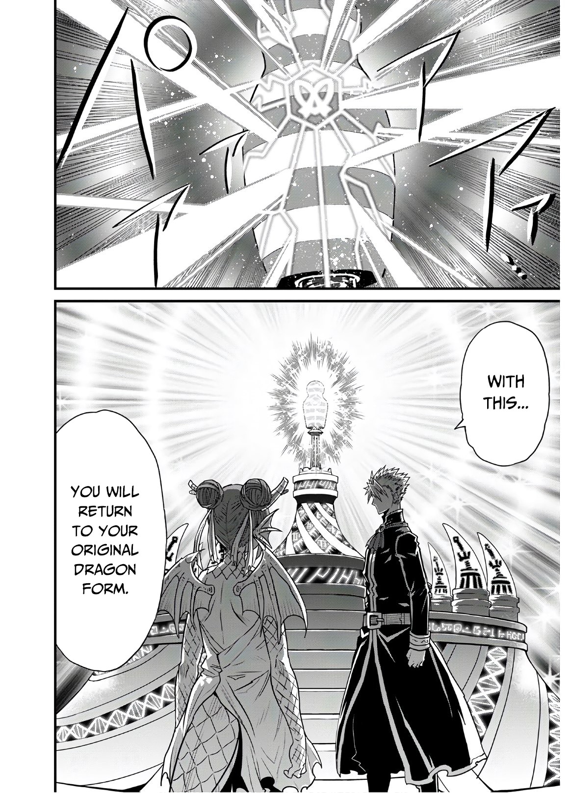Peter Grill to Kenja no Jikan Chapter 38 page 17 - Chapter 38: Finally, the time has come...!!