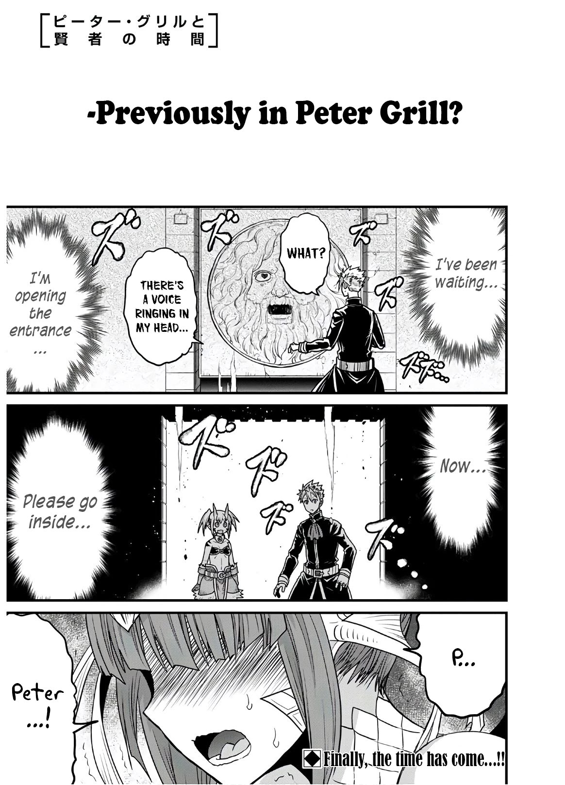 Peter Grill to Kenja no Jikan Chapter 38 page 2 - Chapter 38: Finally, the time has come...!!