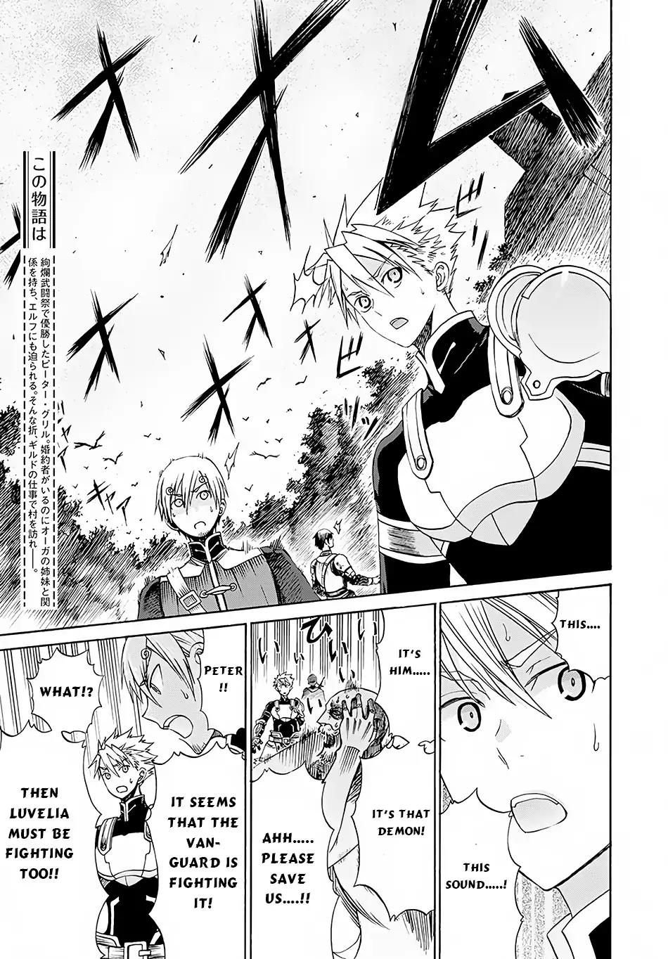 Peter Grill to Kenja no Jikan Chapter 4 page 4 - Chapter 4