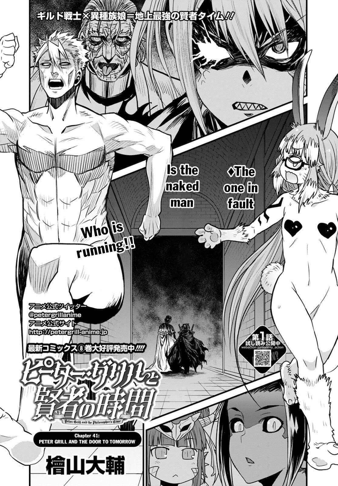 Peter Grill to Kenja no Jikan Chapter 41 page 3 - Chapter 41: Peter Grill and the Door to Tomorrow