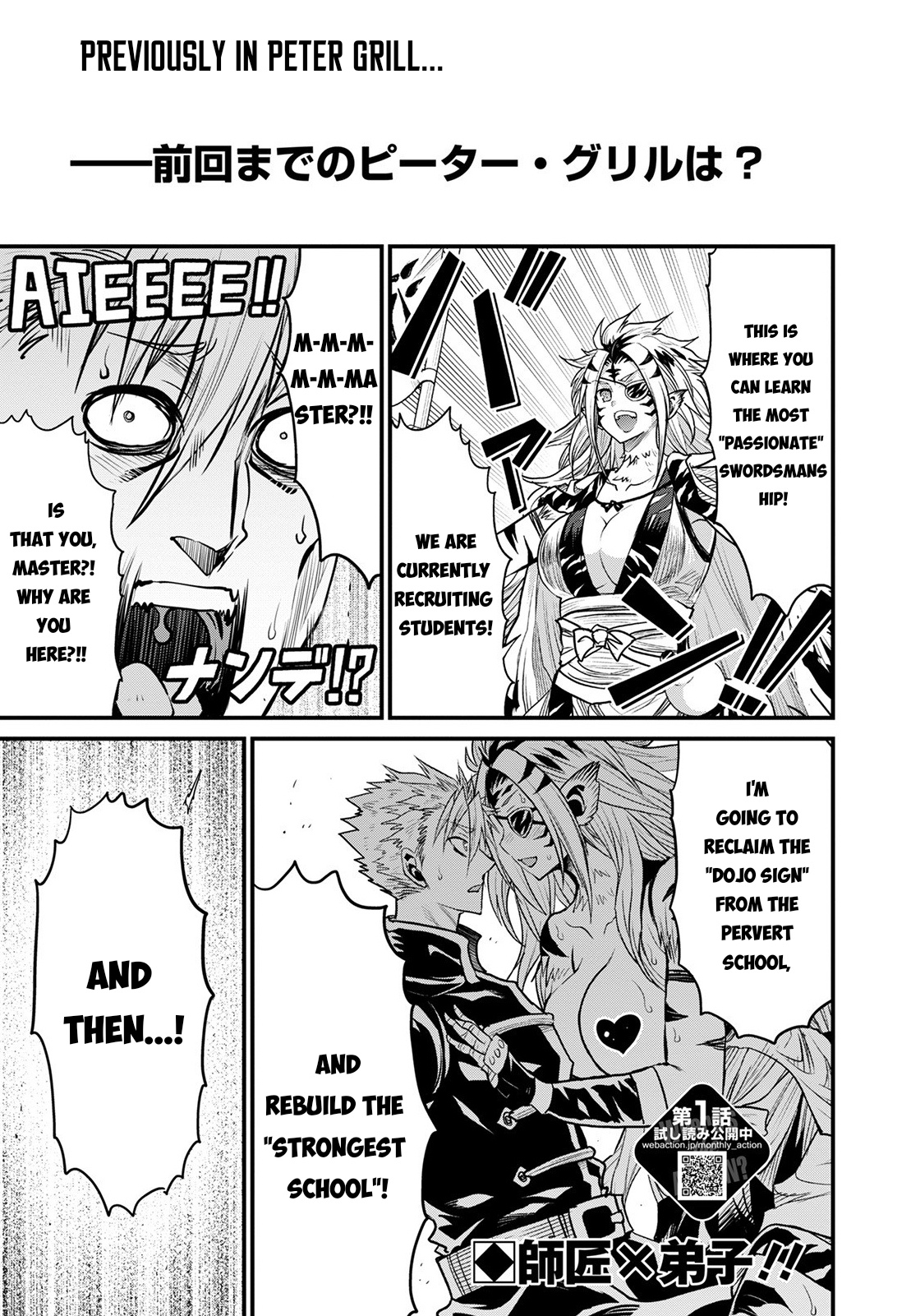 Peter Grill to Kenja no Jikan Chapter 43 page 2 - Chapter 43: Peter Grill and the Strongest School's Duel Method