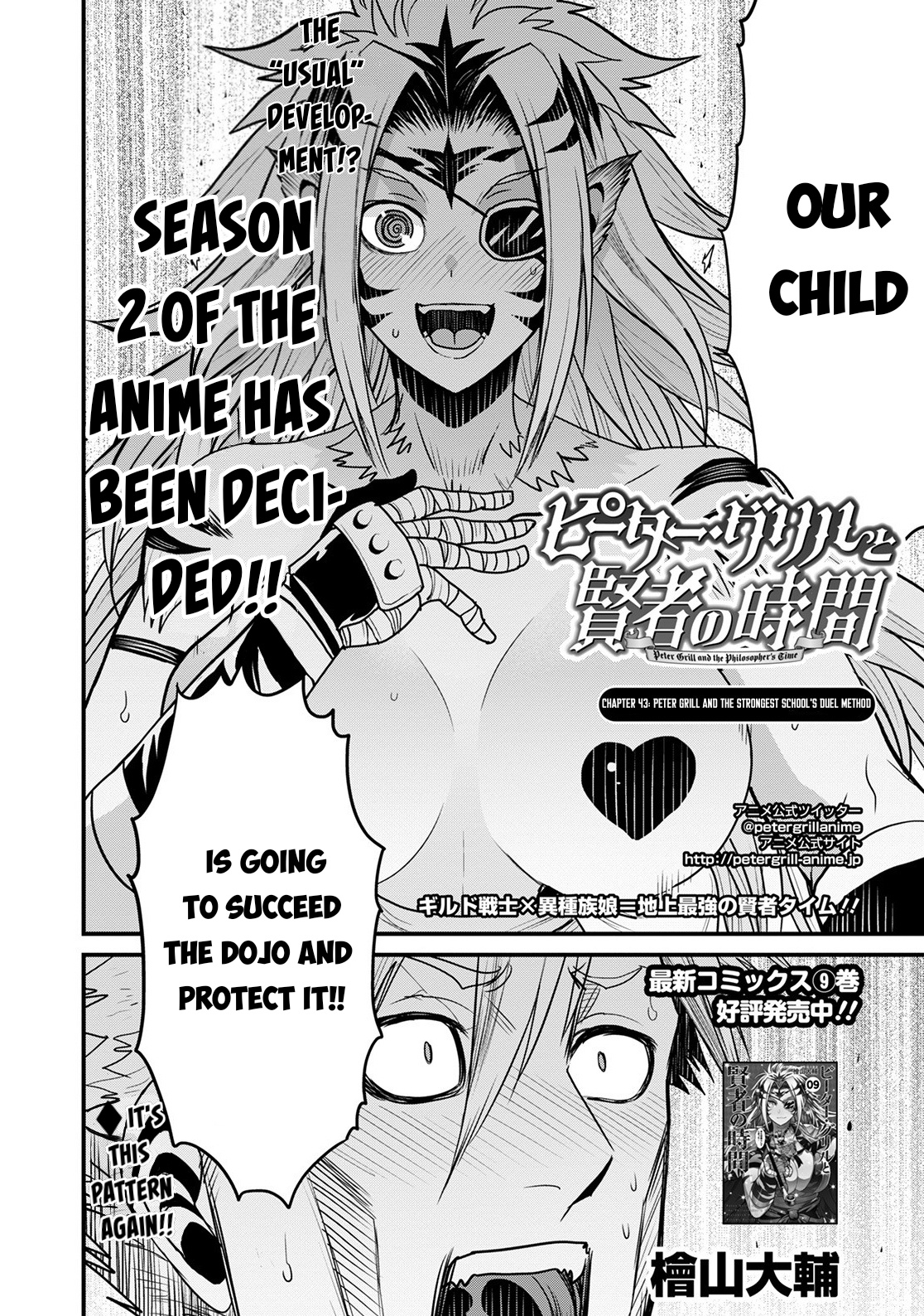 Peter Grill to Kenja no Jikan Chapter 43 page 3 - Chapter 43: Peter Grill and the Strongest School's Duel Method