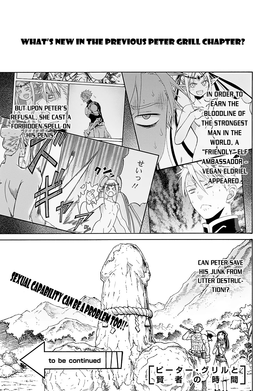 Peter Grill to Kenja no Jikan Chapter 5 page 2 - Chapter 5