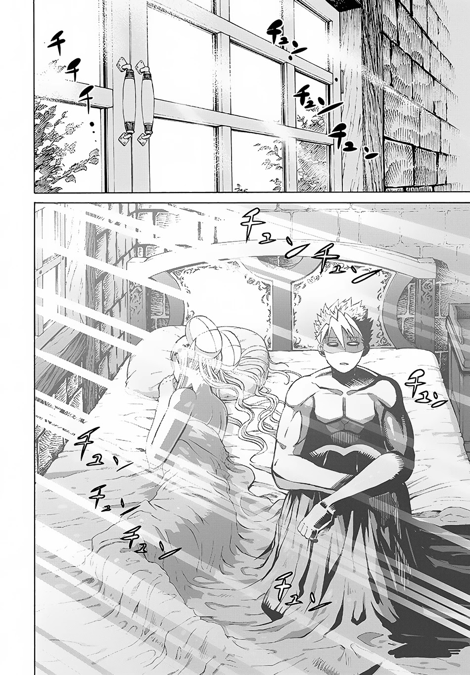 Peter Grill to Kenja no Jikan Chapter 5 page 21 - Chapter 5