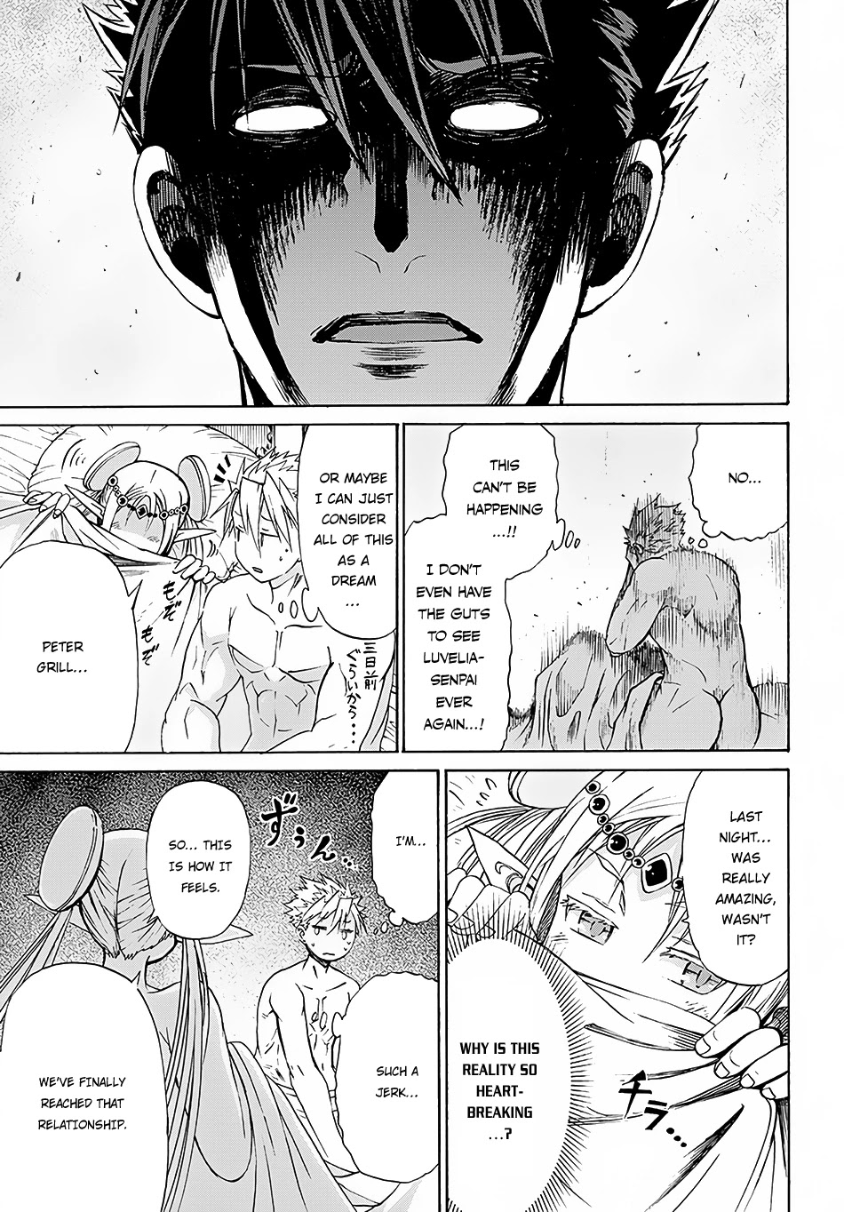 Peter Grill to Kenja no Jikan Chapter 5 page 22 - Chapter 5
