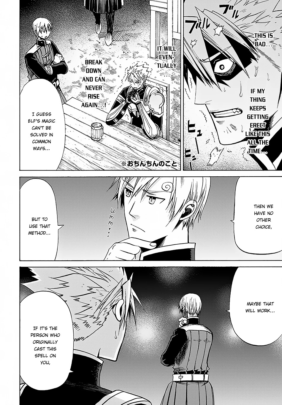 Peter Grill to Kenja no Jikan Chapter 5 page 5 - Chapter 5