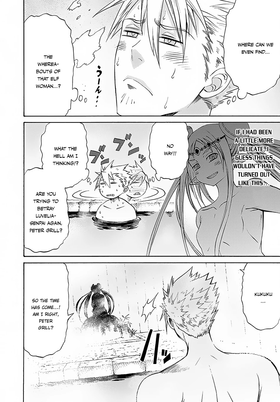 Peter Grill to Kenja no Jikan Chapter 5 page 7 - Chapter 5
