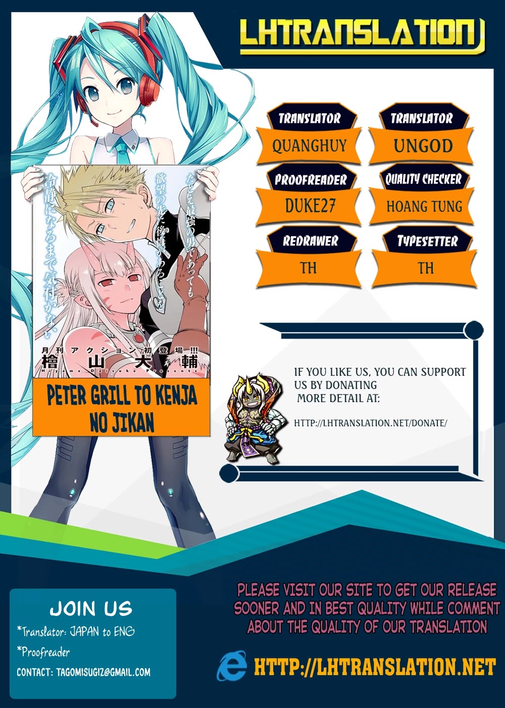 Peter Grill to Kenja no Jikan Chapter 6 page 1 - Chapter 6