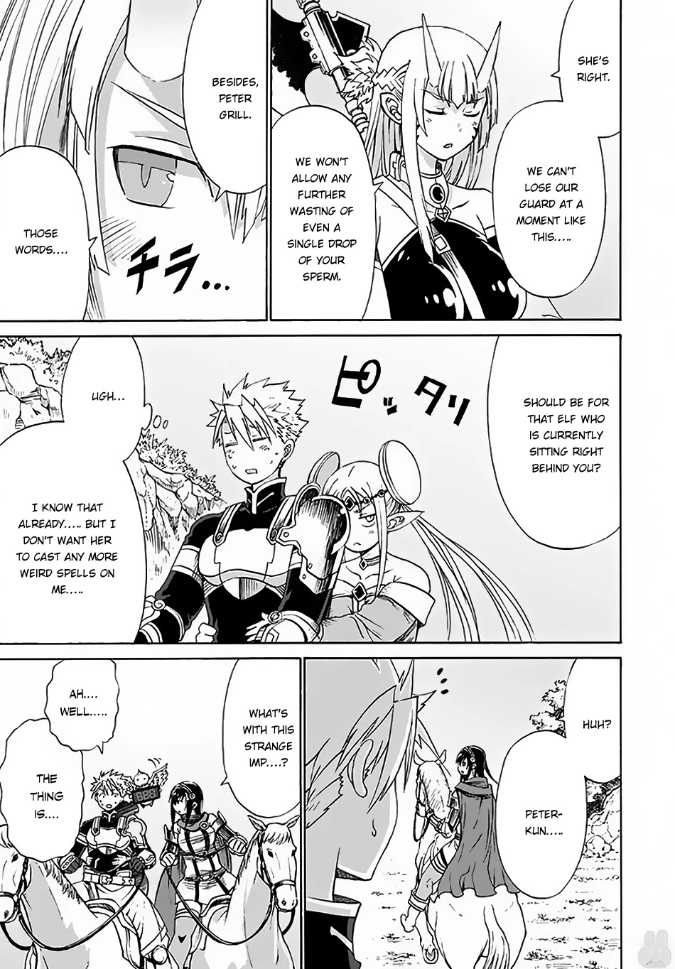 Peter Grill to Kenja no Jikan Chapter 6 page 16 - Chapter 6