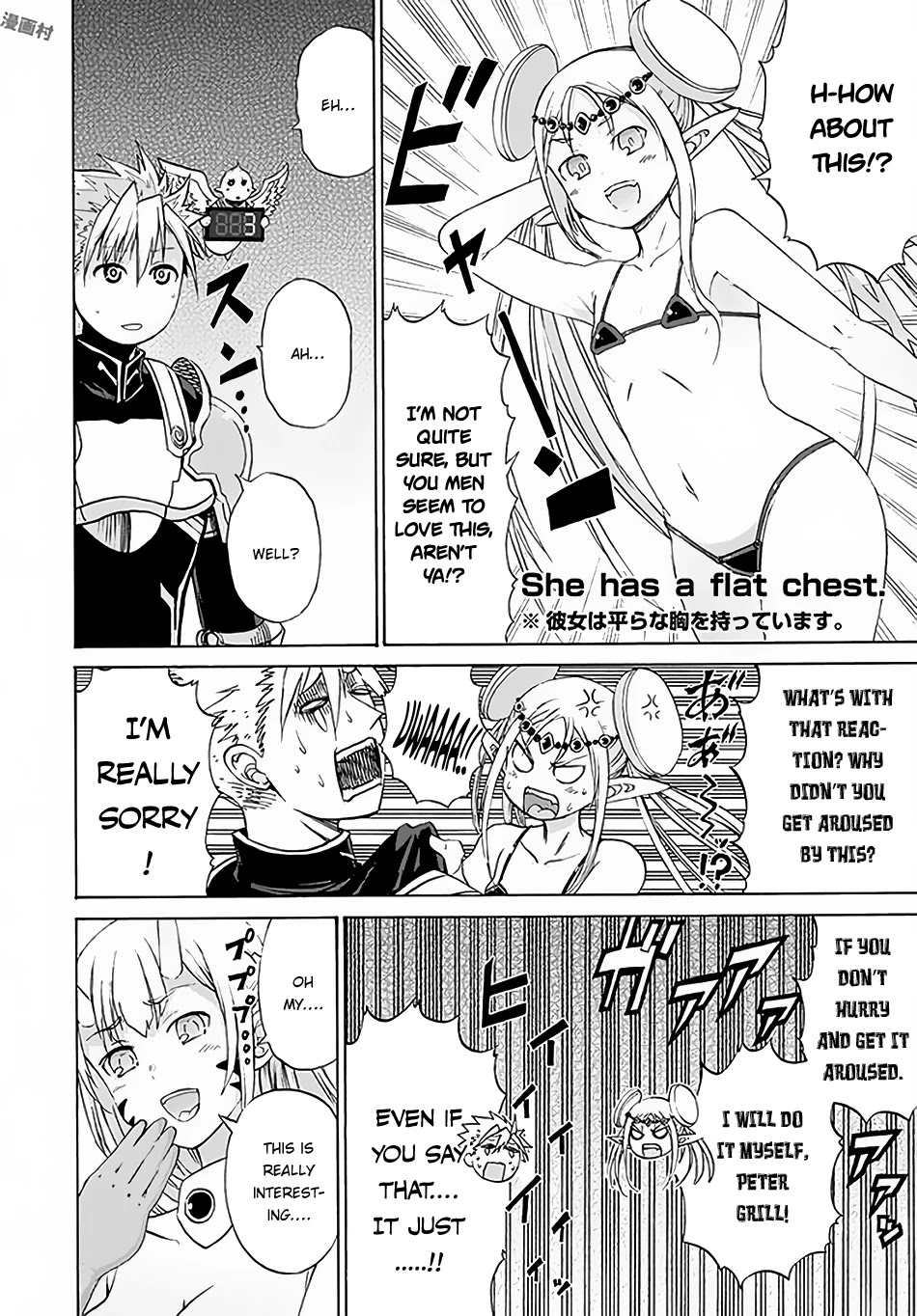 Peter Grill to Kenja no Jikan Chapter 6 page 27 - Chapter 6